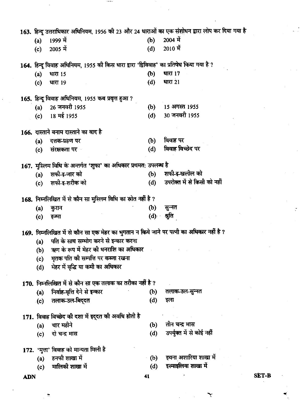 Uttarakhand Judicial Service Civil Judge (Junior Division) Exam-2011 Pre Examination  - Page 41