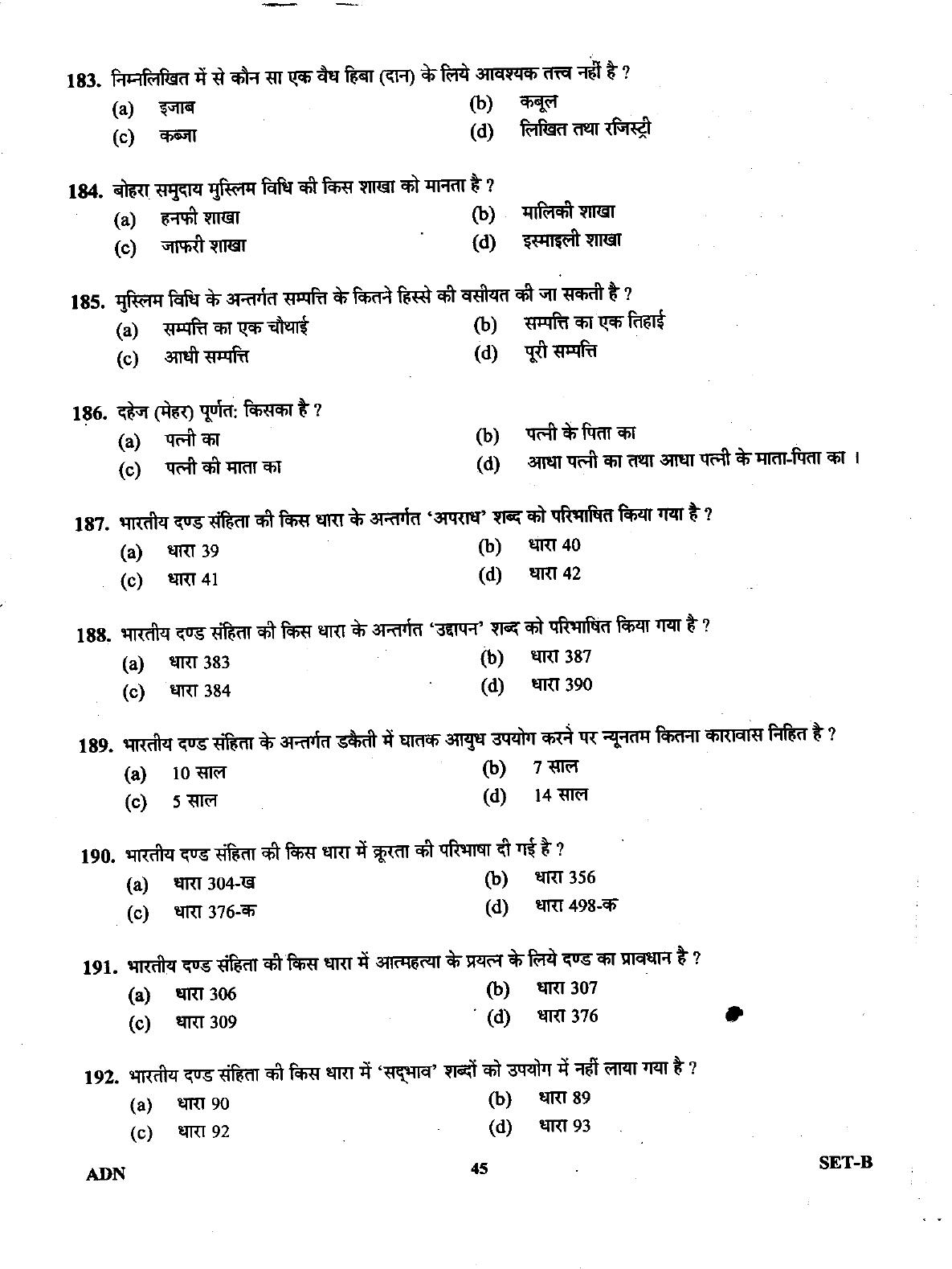 Uttarakhand Judicial Service Civil Judge (Junior Division) Exam-2011 Pre Examination  - Page 45