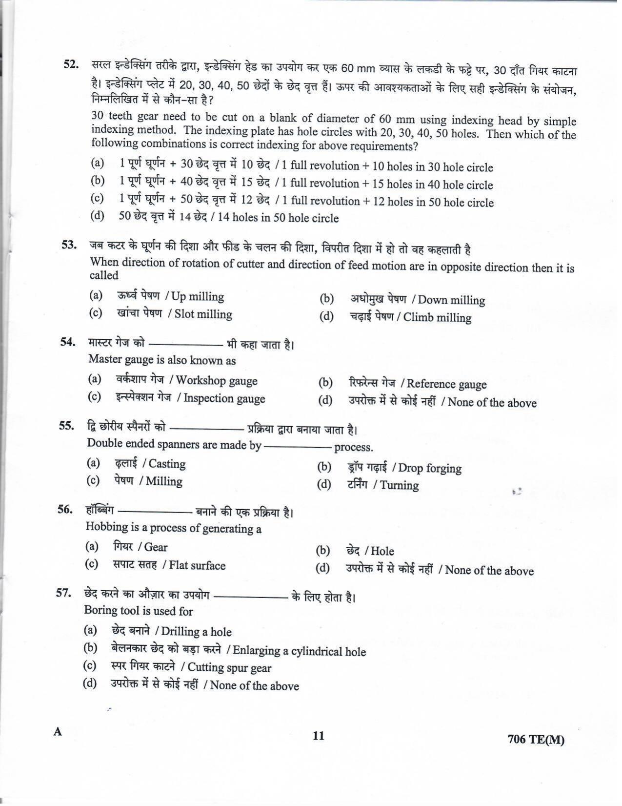 LPSC Technician ‘B’ (Machinist) 2020 Question Paper - Page 10