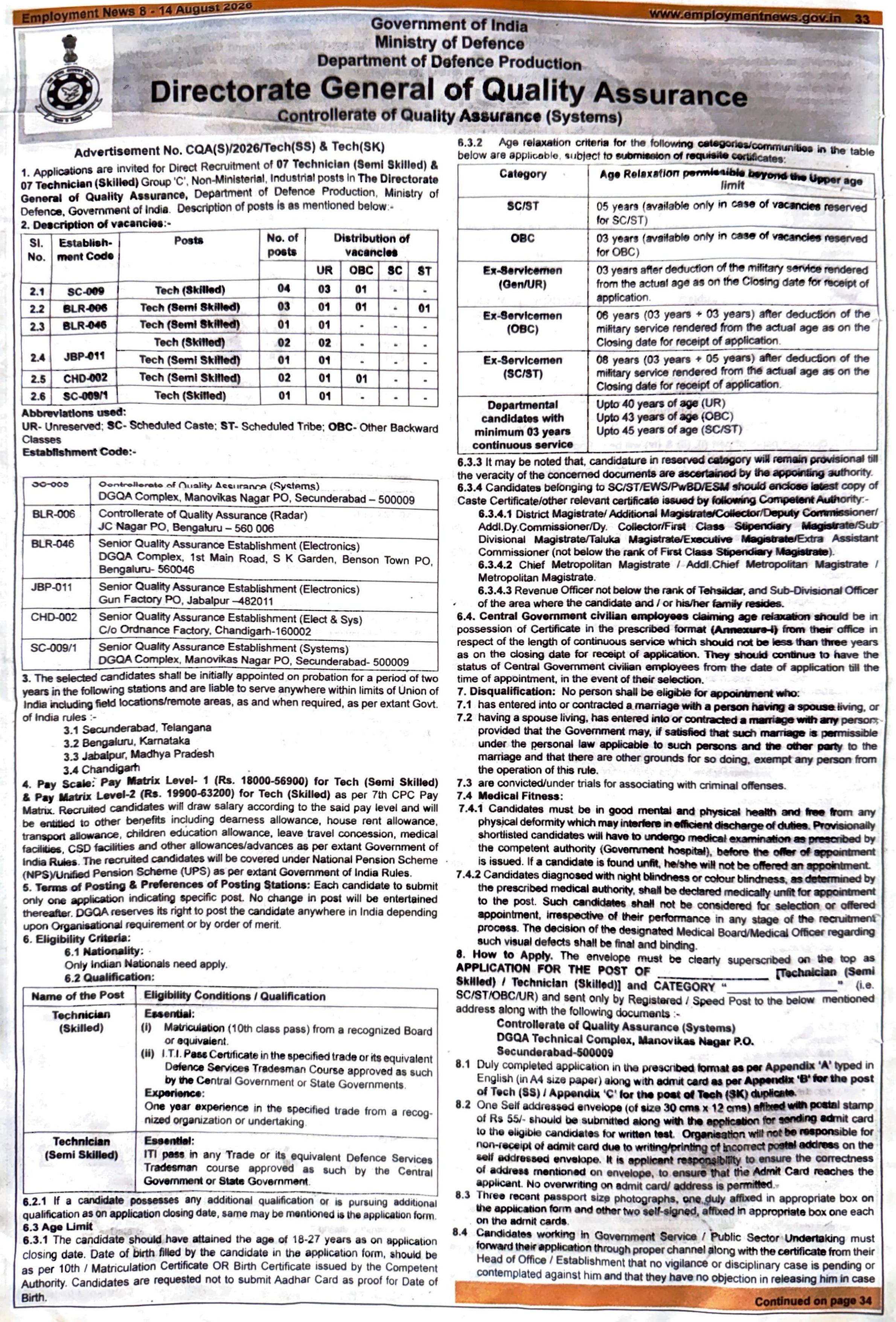 Directorate General of Quality Assurance (DGQA) Technician Recruitment 2026 - Page 1