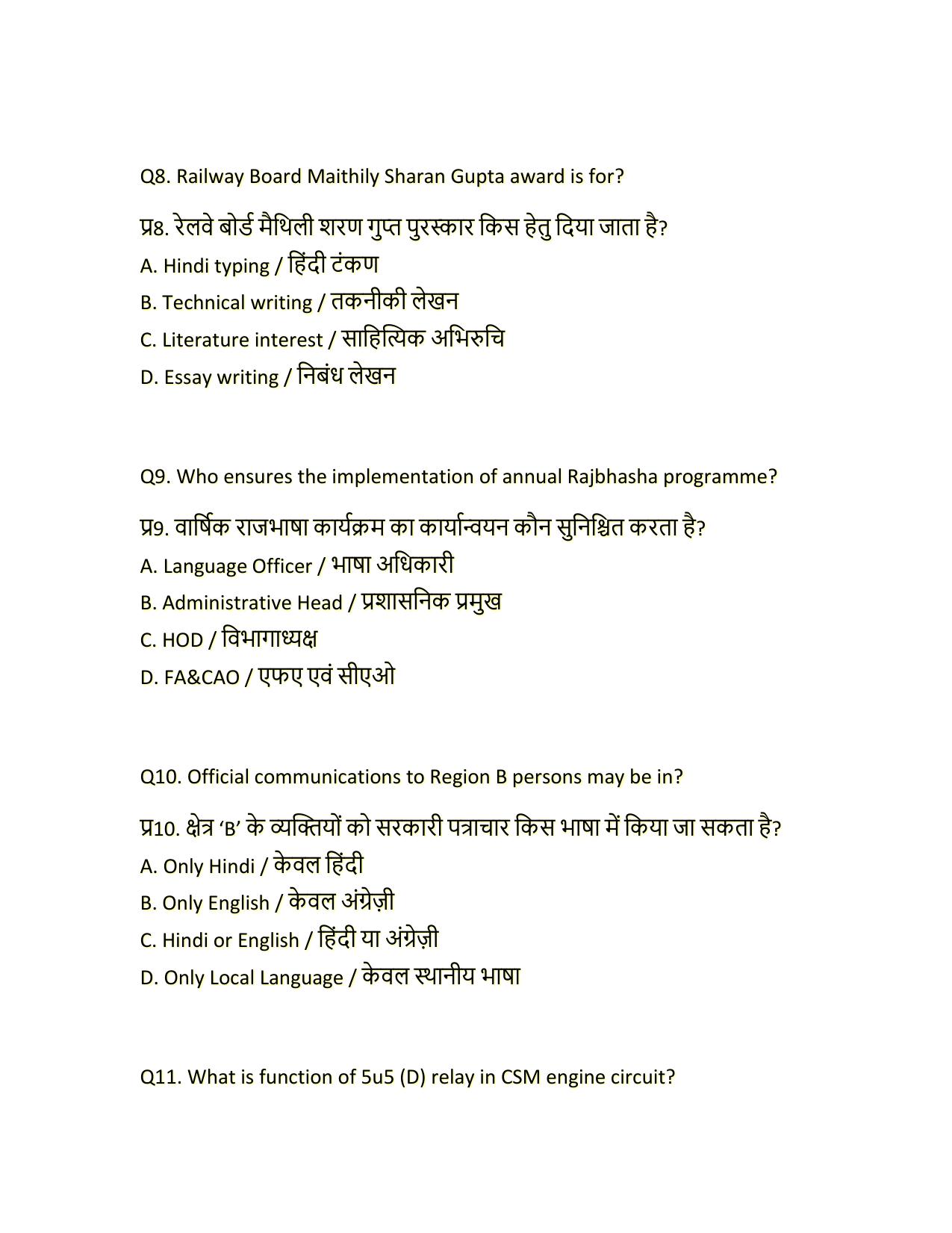South Western Railway Instructor Track Machine Level 7 (Shift-1) Question Paper - Page 3