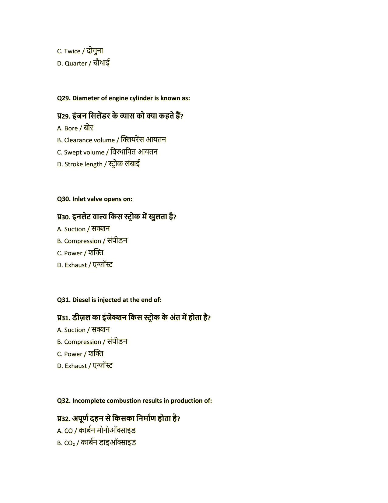 South Western Railway Instructor Track Machine Level 7 (Shift-1) Question Paper - Page 9