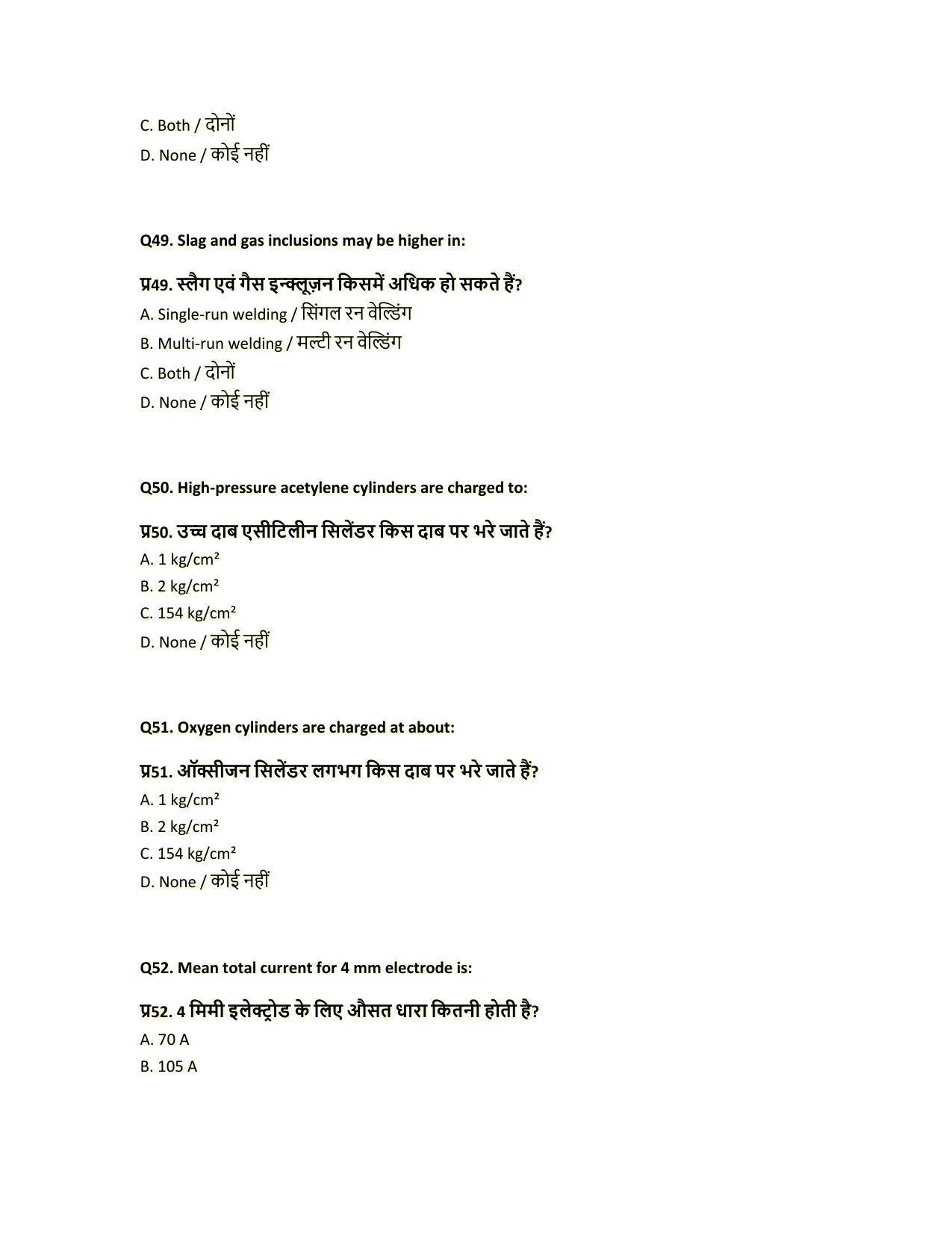 South Western Railway Instructor Track Machine Level 7 (Shift-1) Question Paper - Page 14