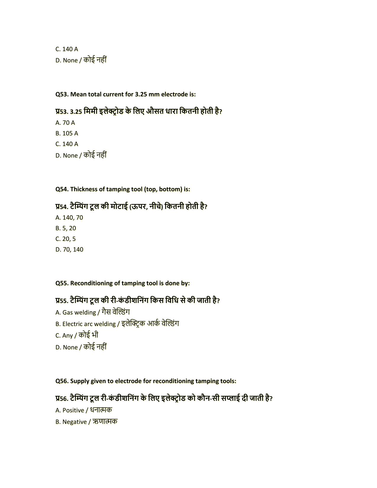 South Western Railway Instructor Track Machine Level 7 (Shift-1) Question Paper - Page 15