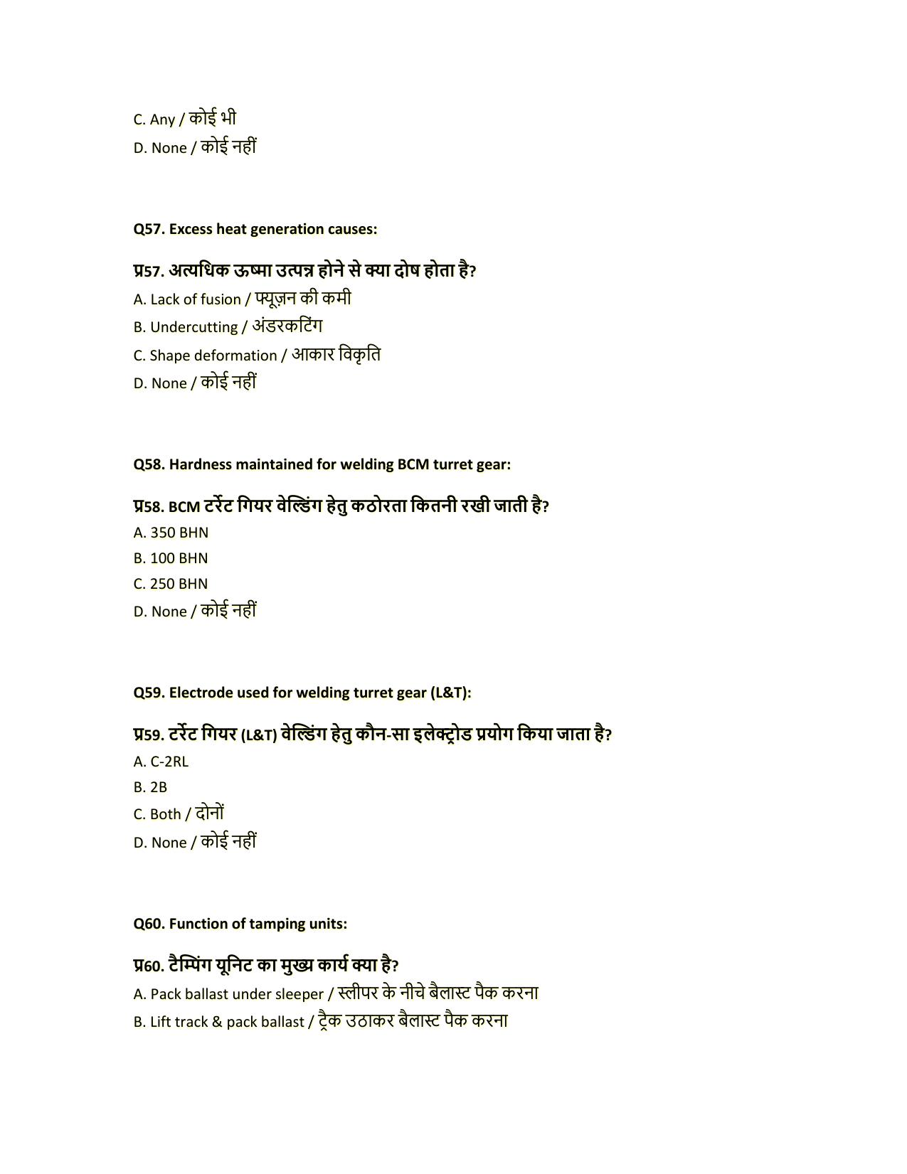 South Western Railway Instructor Track Machine Level 7 (Shift-1) Question Paper - Page 16