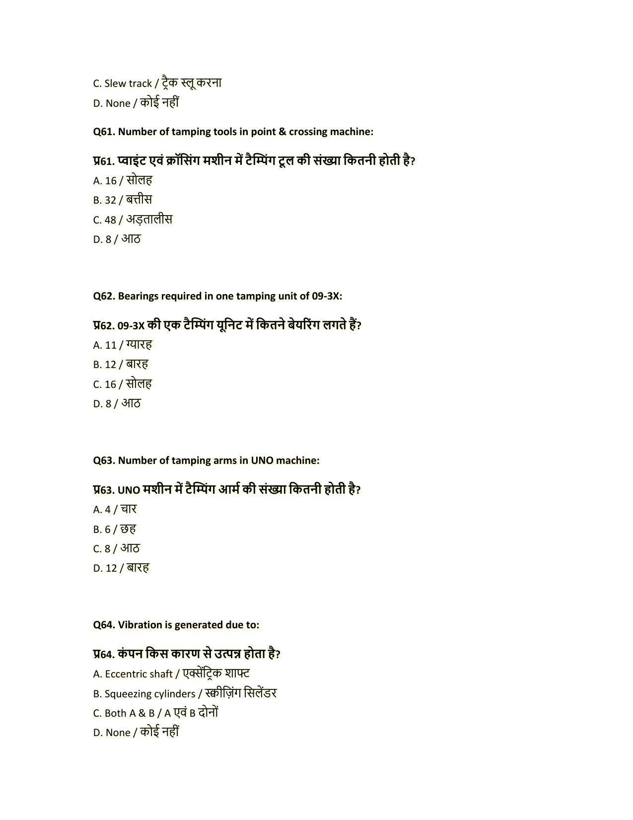 South Western Railway Instructor Track Machine Level 7 (Shift-1) Question Paper - Page 17