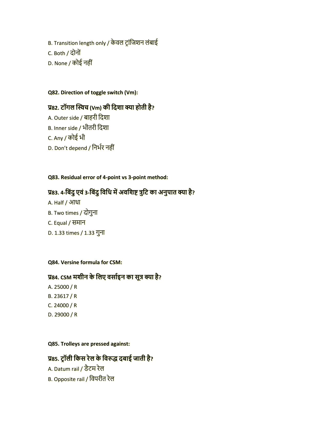 South Western Railway Instructor Track Machine Level 7 (Shift-1) Question Paper - Page 22