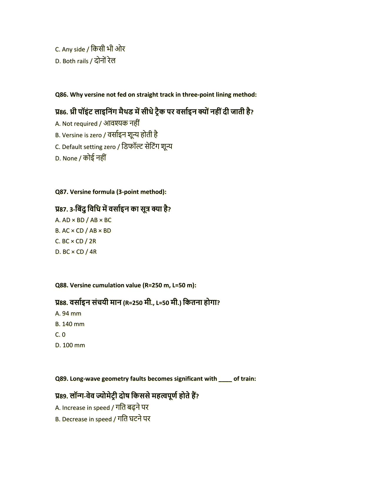 South Western Railway Instructor Track Machine Level 7 (Shift-1) Question Paper - Page 23