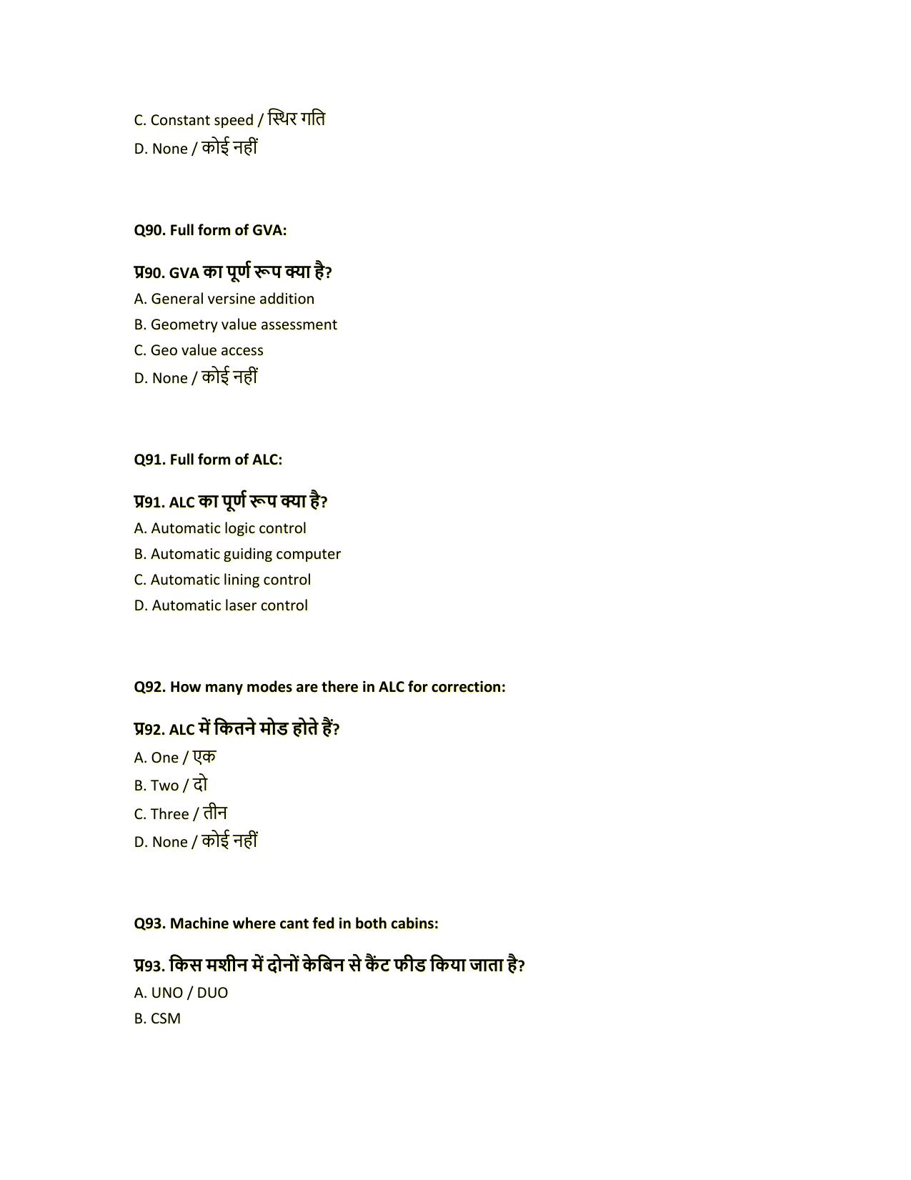 South Western Railway Instructor Track Machine Level 7 (Shift-1) Question Paper - Page 24