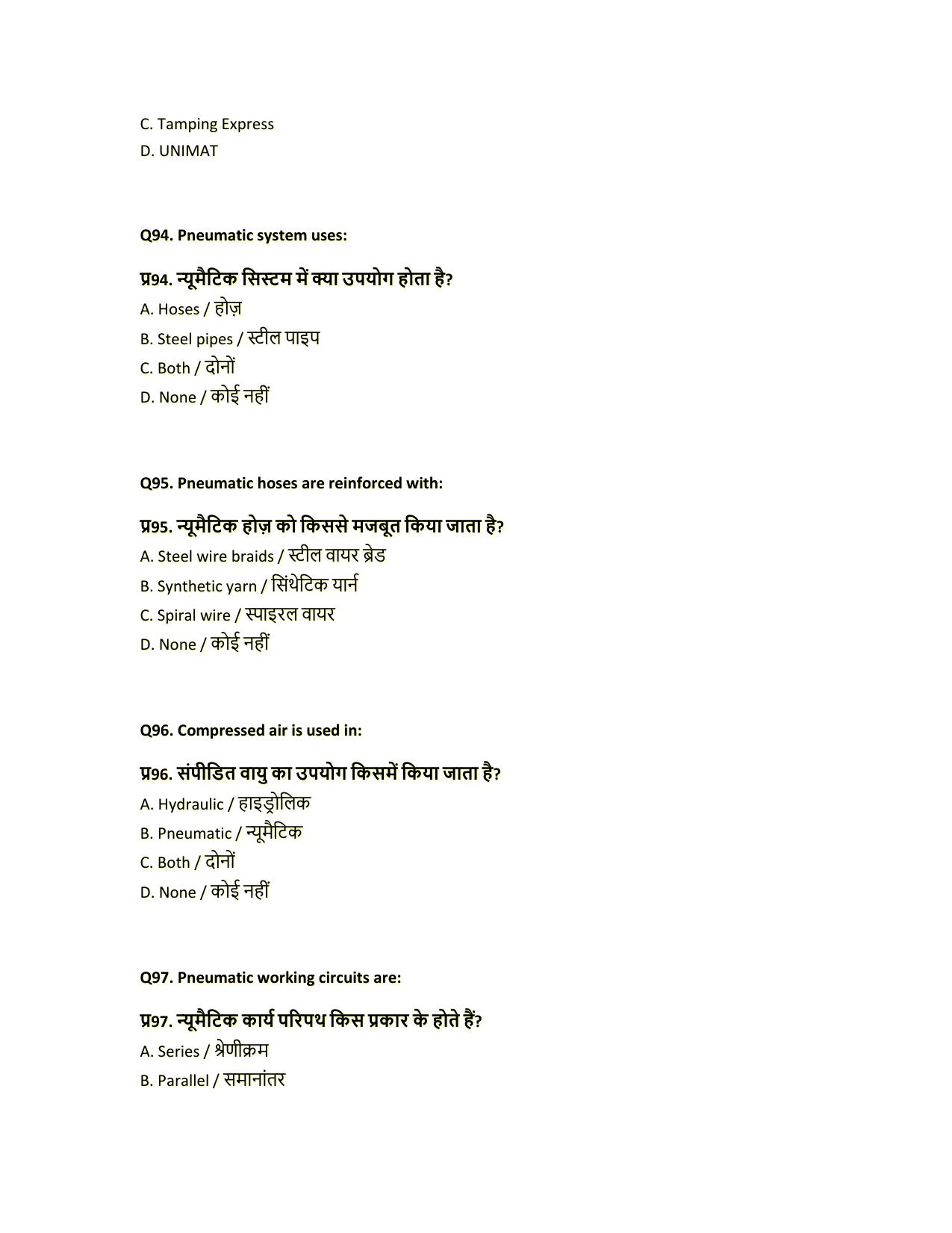 South Western Railway Instructor Track Machine Level 7 (Shift-1) Question Paper - Page 25