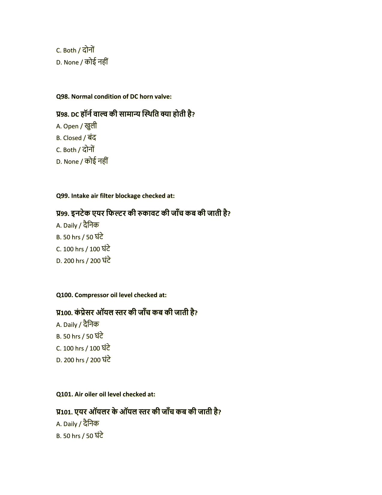 South Western Railway Instructor Track Machine Level 7 (Shift-1) Question Paper - Page 26