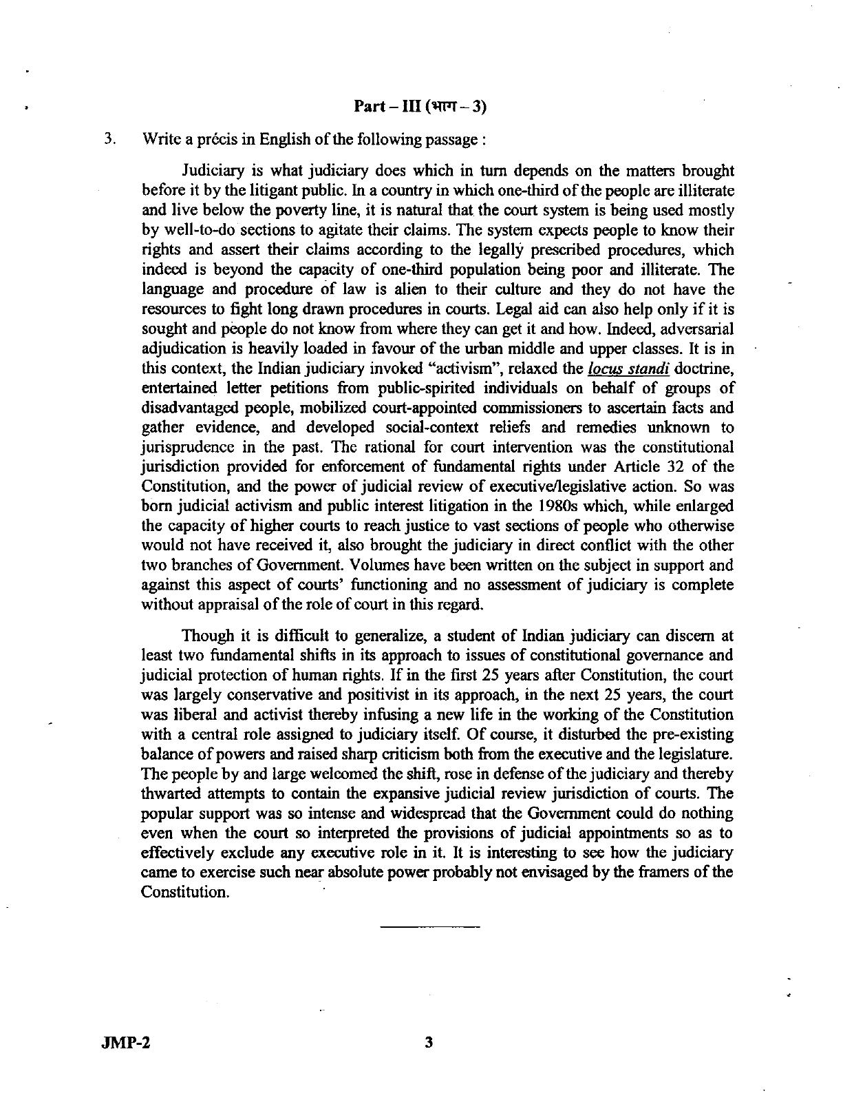 Uttarakhand Judicial Service Civil Judge (Junior Division) Exam-2009 Mains Exam - Page 3