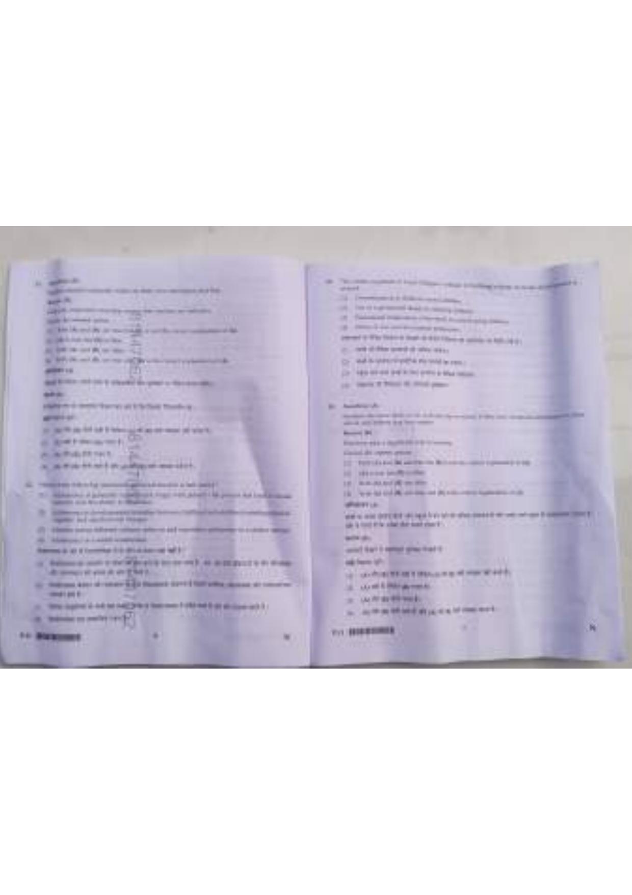 ctet paper 2 question paper SET N - Page 4