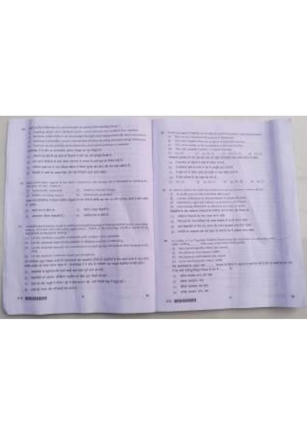 ctet paper 2 question paper SET N - Page 5