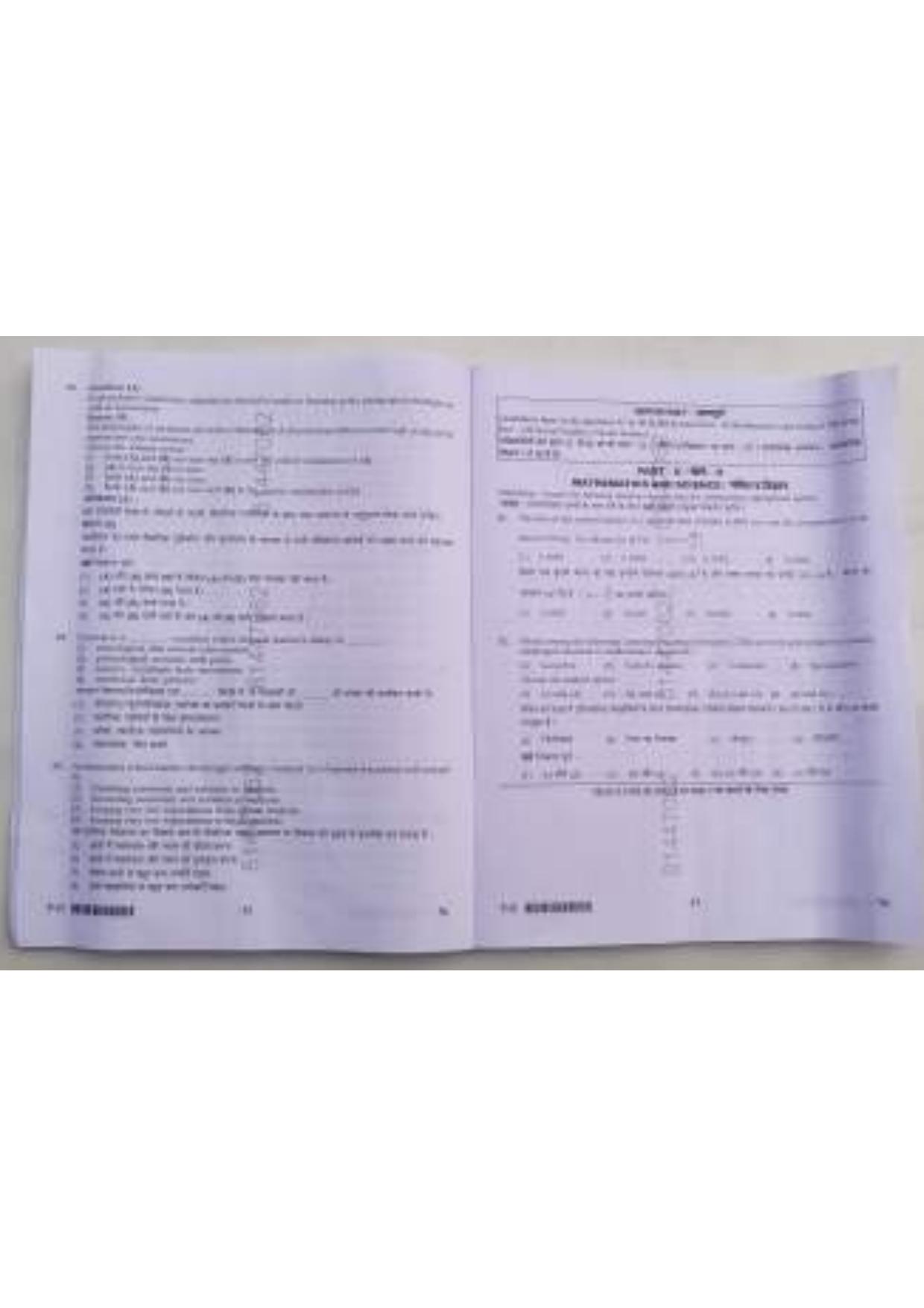 ctet paper 2 question paper SET N - Page 7