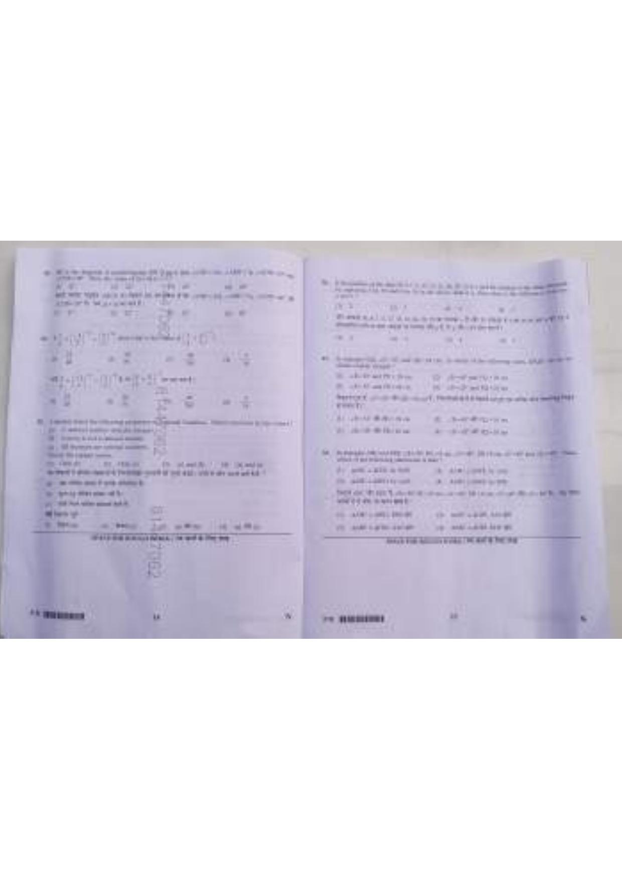 ctet paper 2 question paper SET N - Page 8