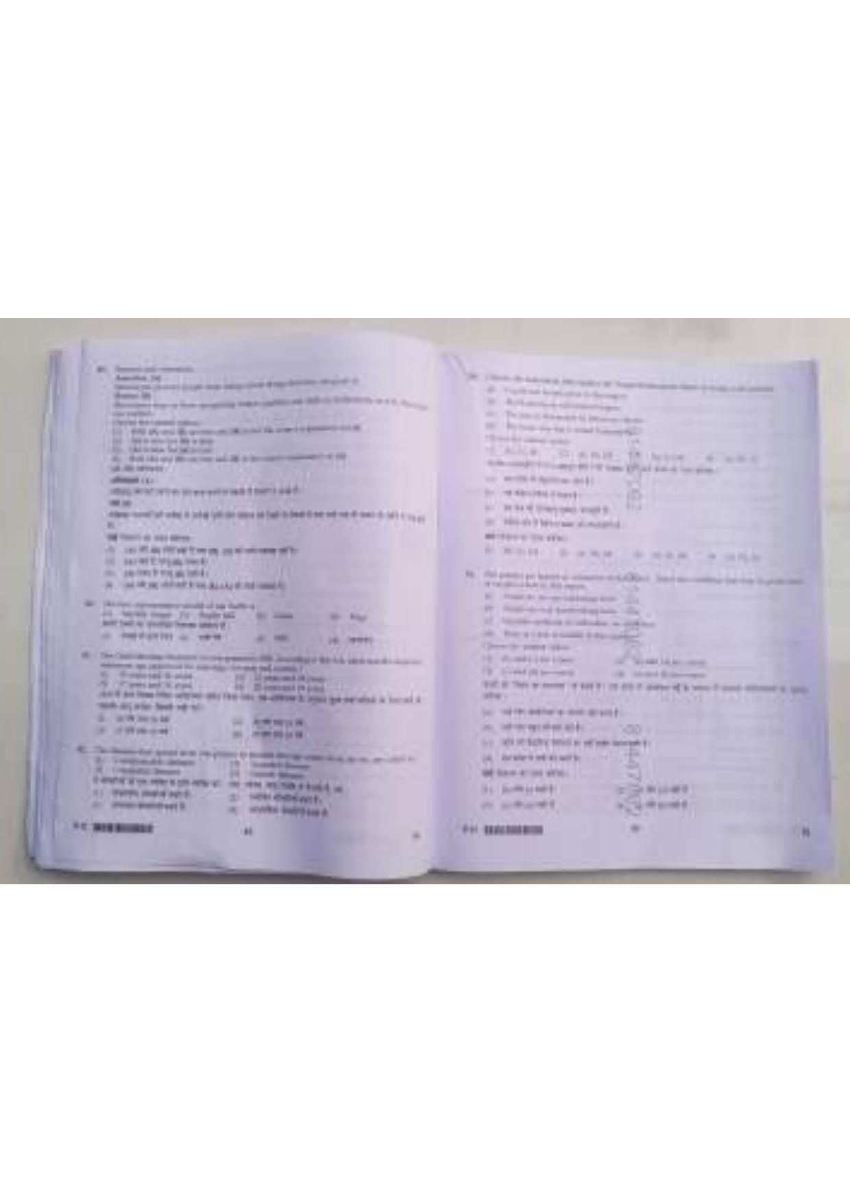 ctet paper 2 question paper SET N - Page 22