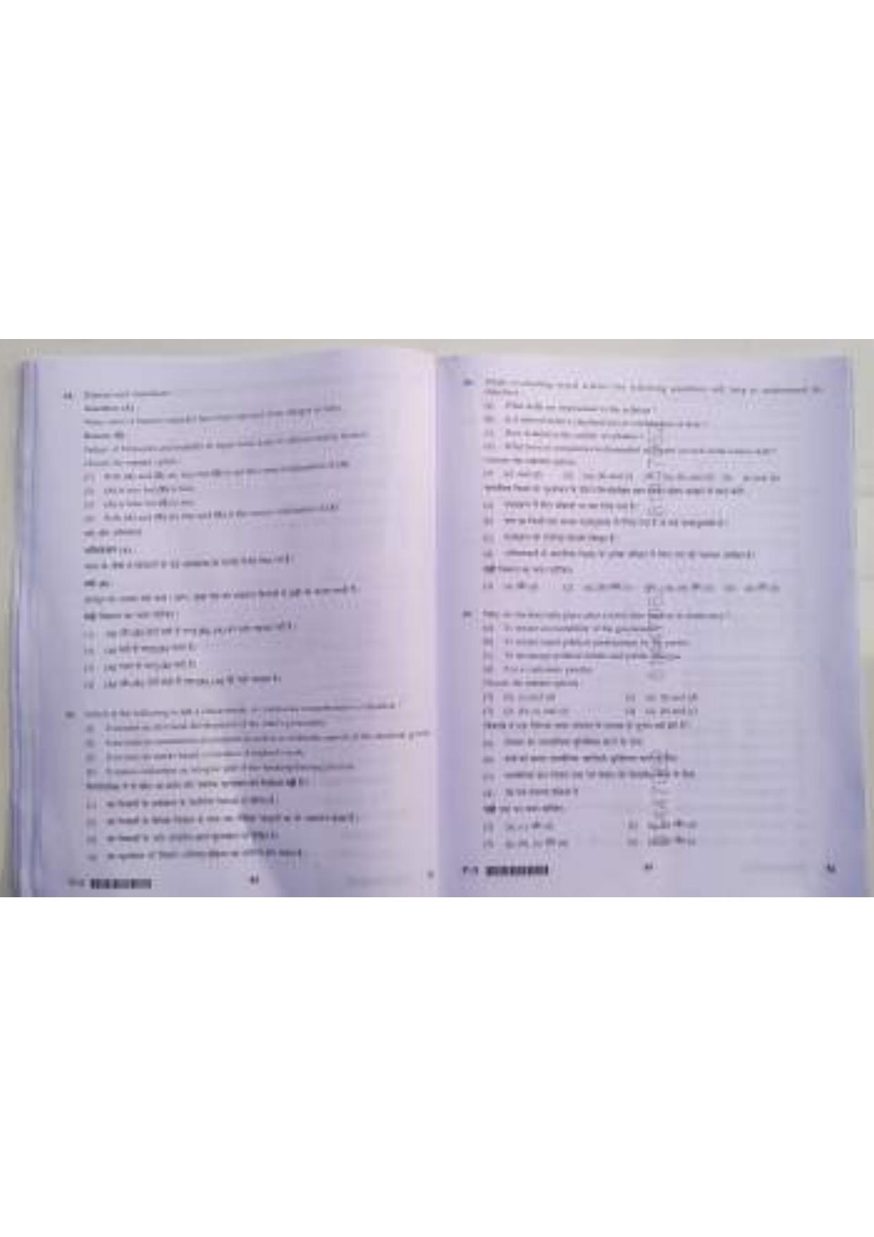 ctet paper 2 question paper SET N - Page 25