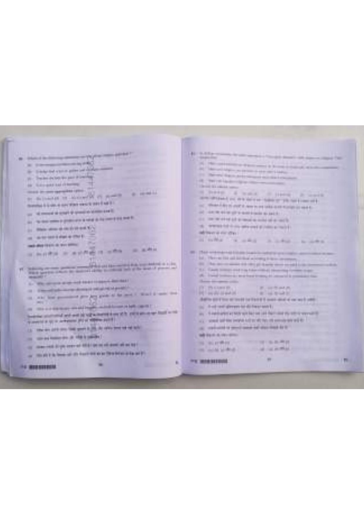 ctet paper 2 question paper SET N - Page 29