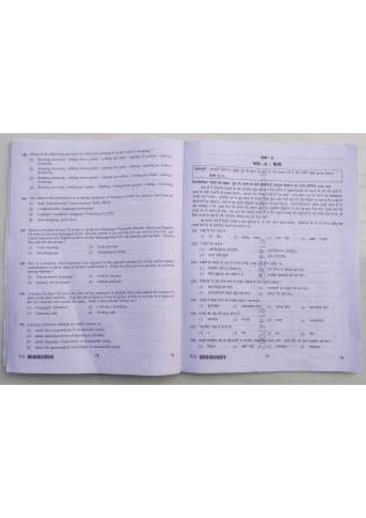 ctet paper 2 question paper SET N - Page 38