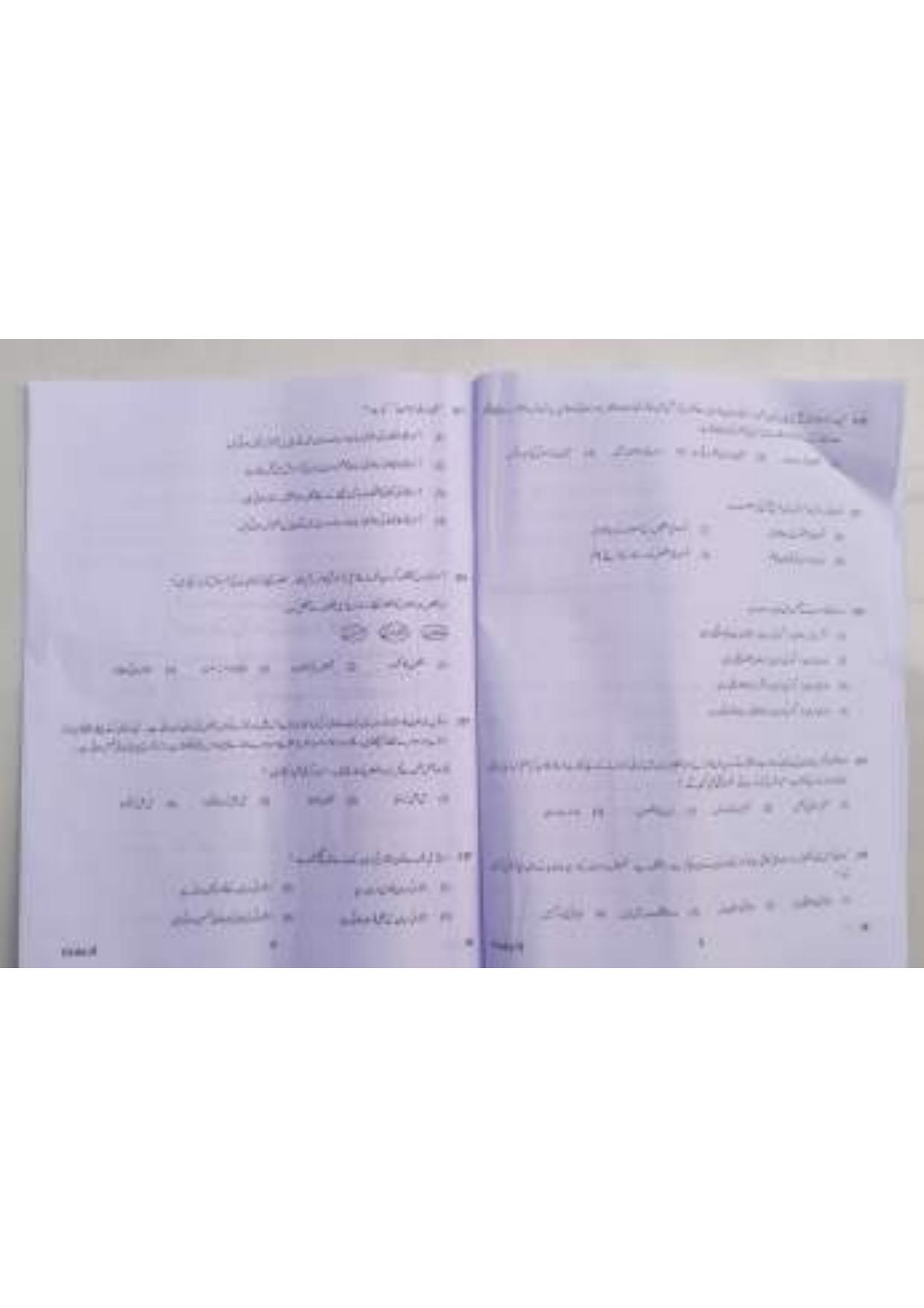 ctet paper 2 question paper SET N - Page 45