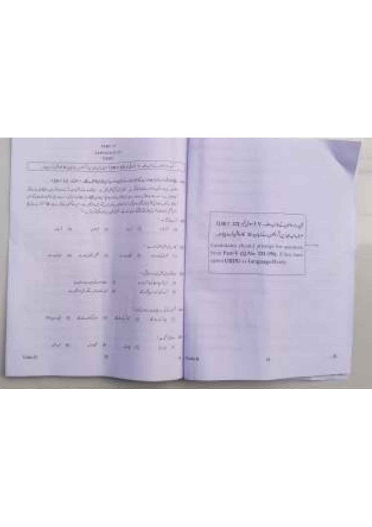 ctet paper 2 question paper SET N - Page 46