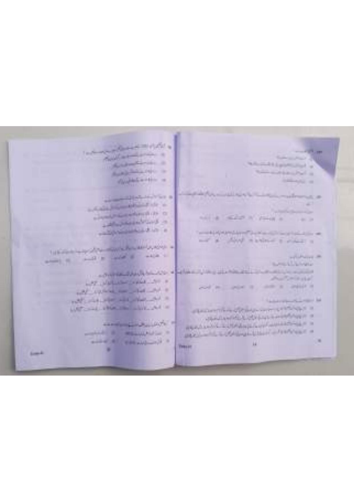 ctet paper 2 question paper SET N - Page 48