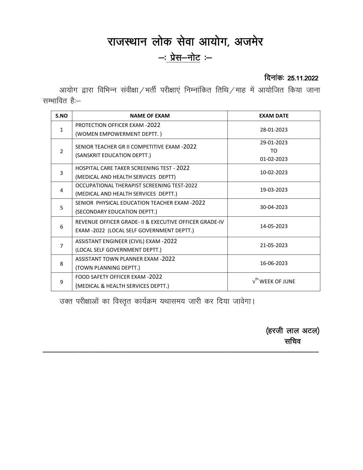 RPSC Revenue Officer & Executive Officer Exam Date 2022 - Page 1