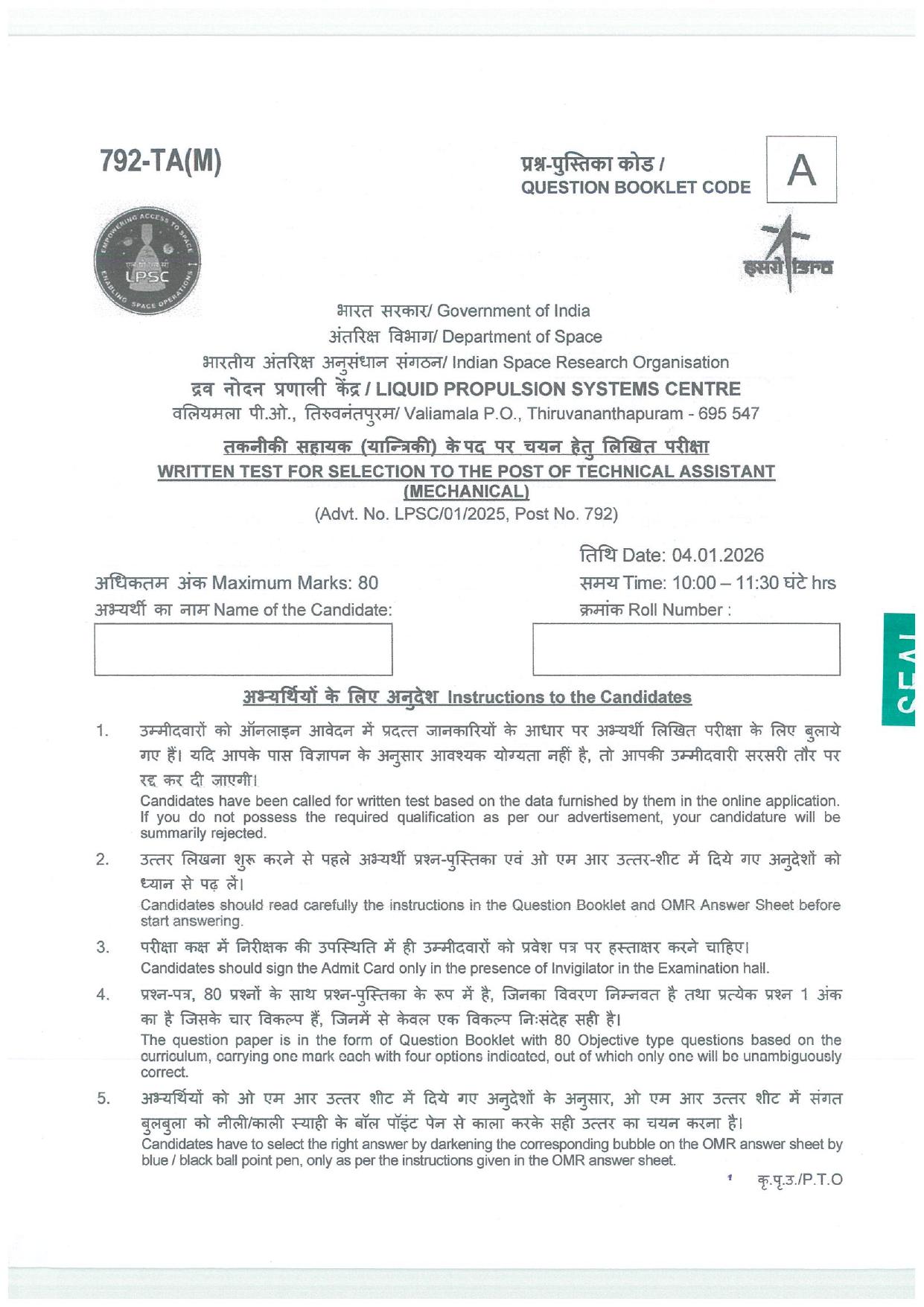 LPSC Technical Assistant (Mechanical) 2026 Question Paper - Page 1