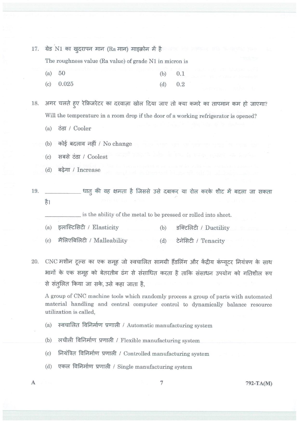 LPSC Technical Assistant (Mechanical) 2026 Question Paper - Page 7