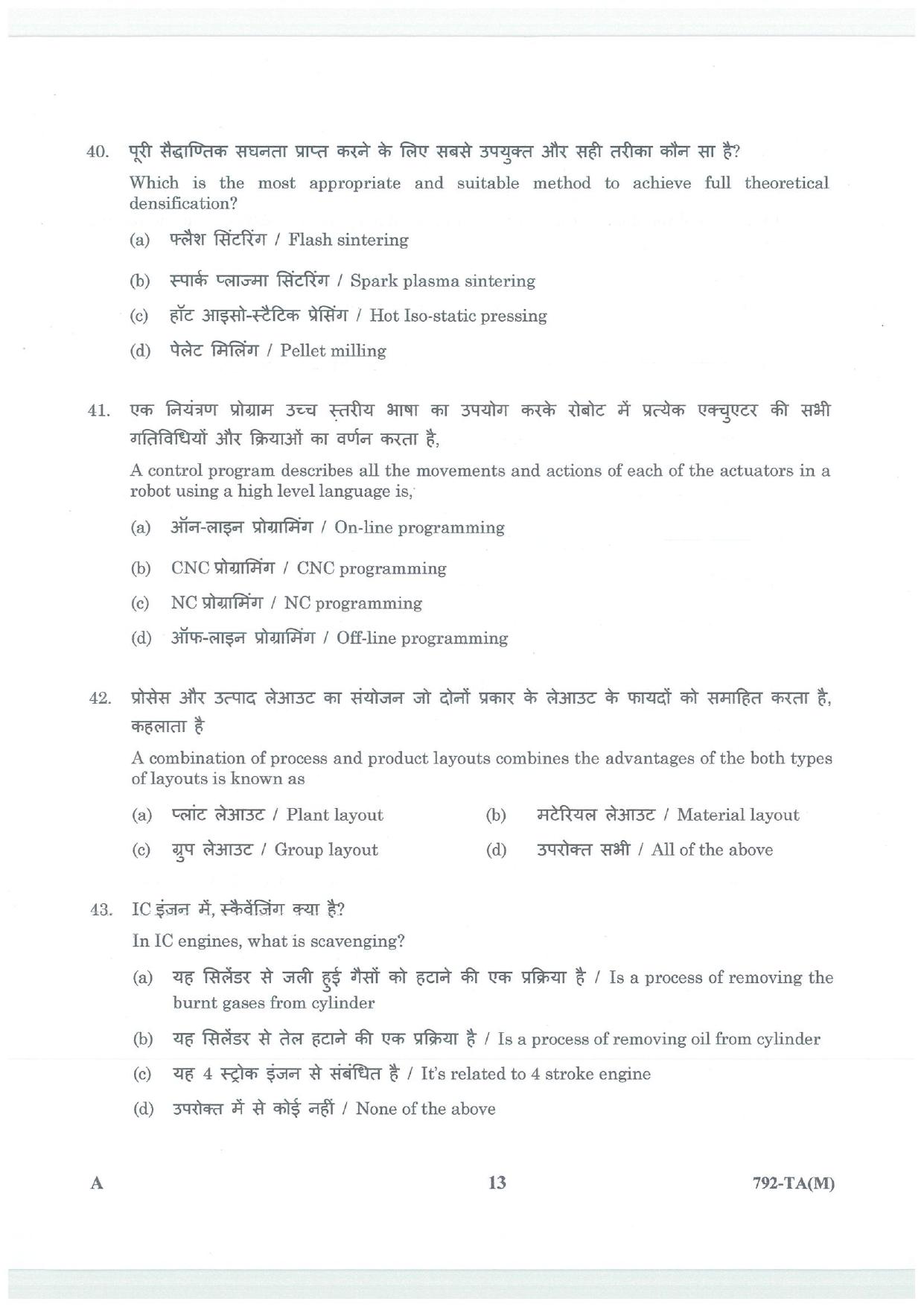 LPSC Technical Assistant (Mechanical) 2026 Question Paper - Page 13