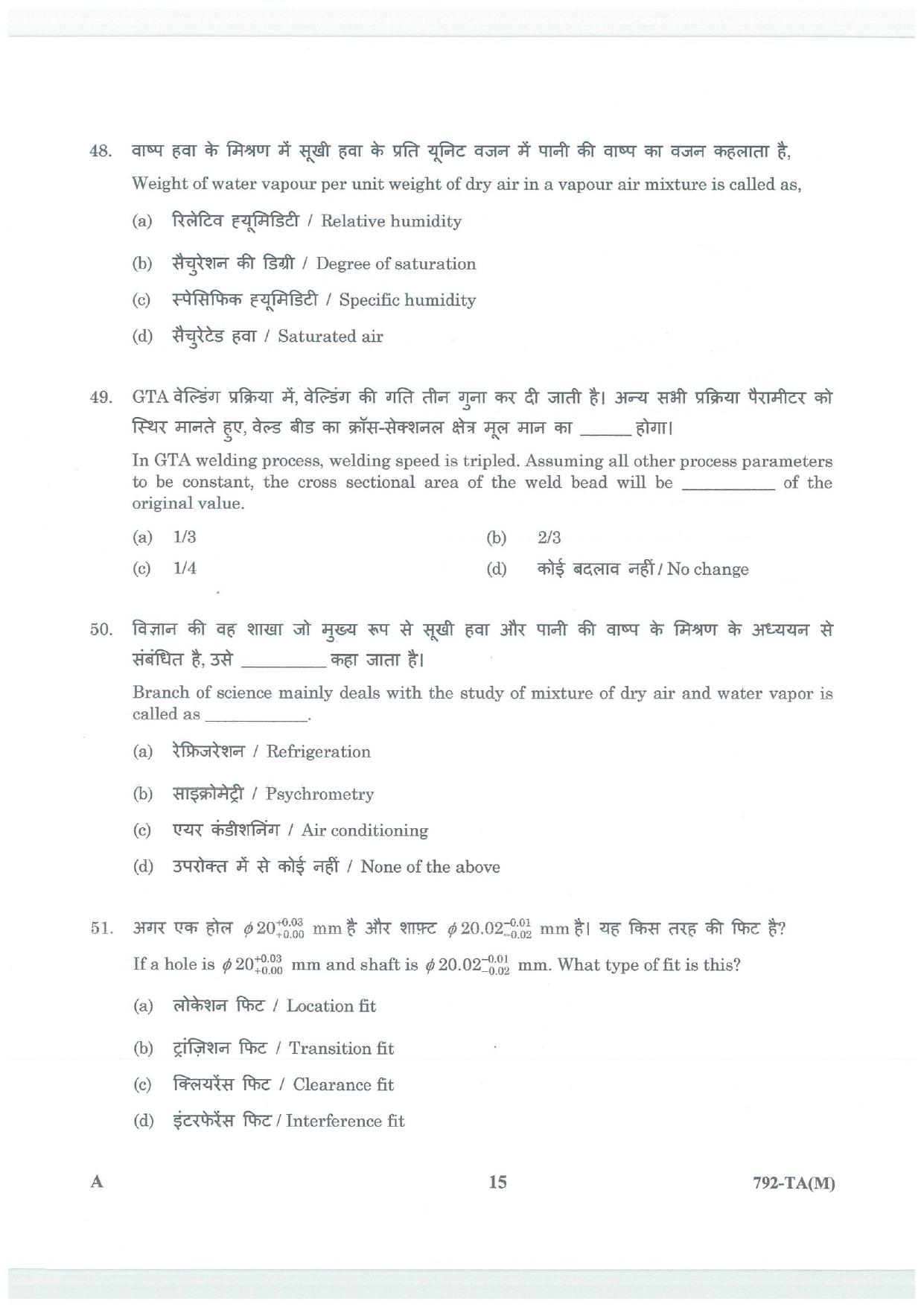 LPSC Technical Assistant (Mechanical) 2026 Question Paper - Page 15