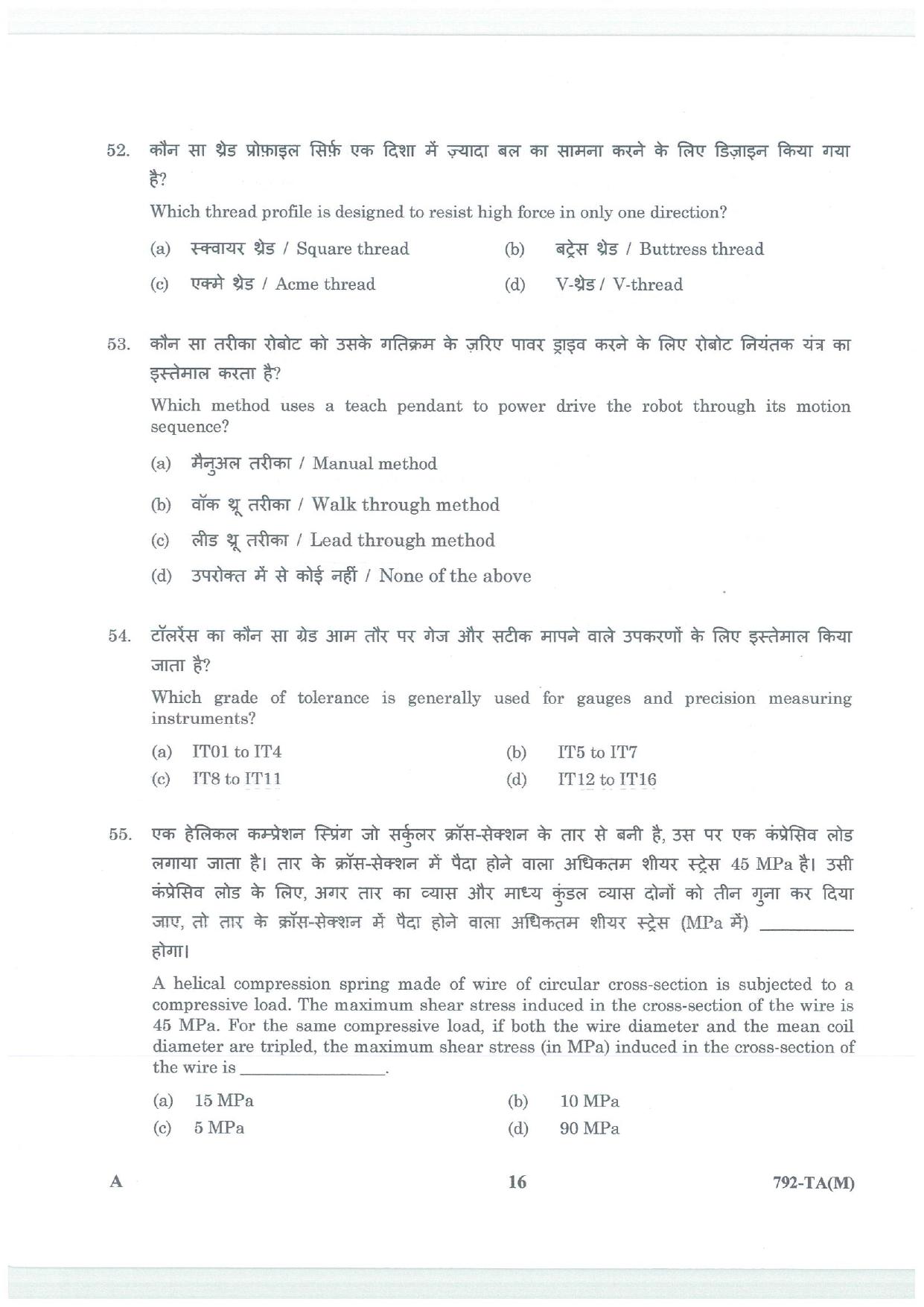 LPSC Technical Assistant (Mechanical) 2026 Question Paper - Page 16