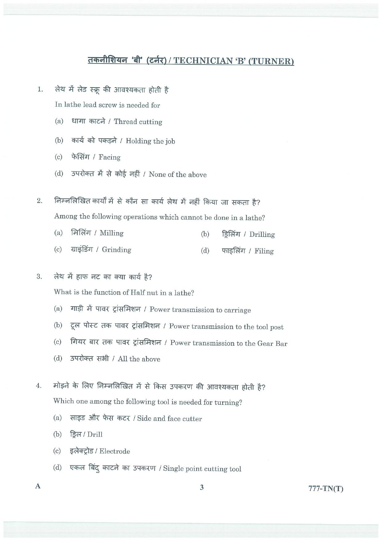 LPSC Technician B (Turner) 2025 Question Paper - Page 3