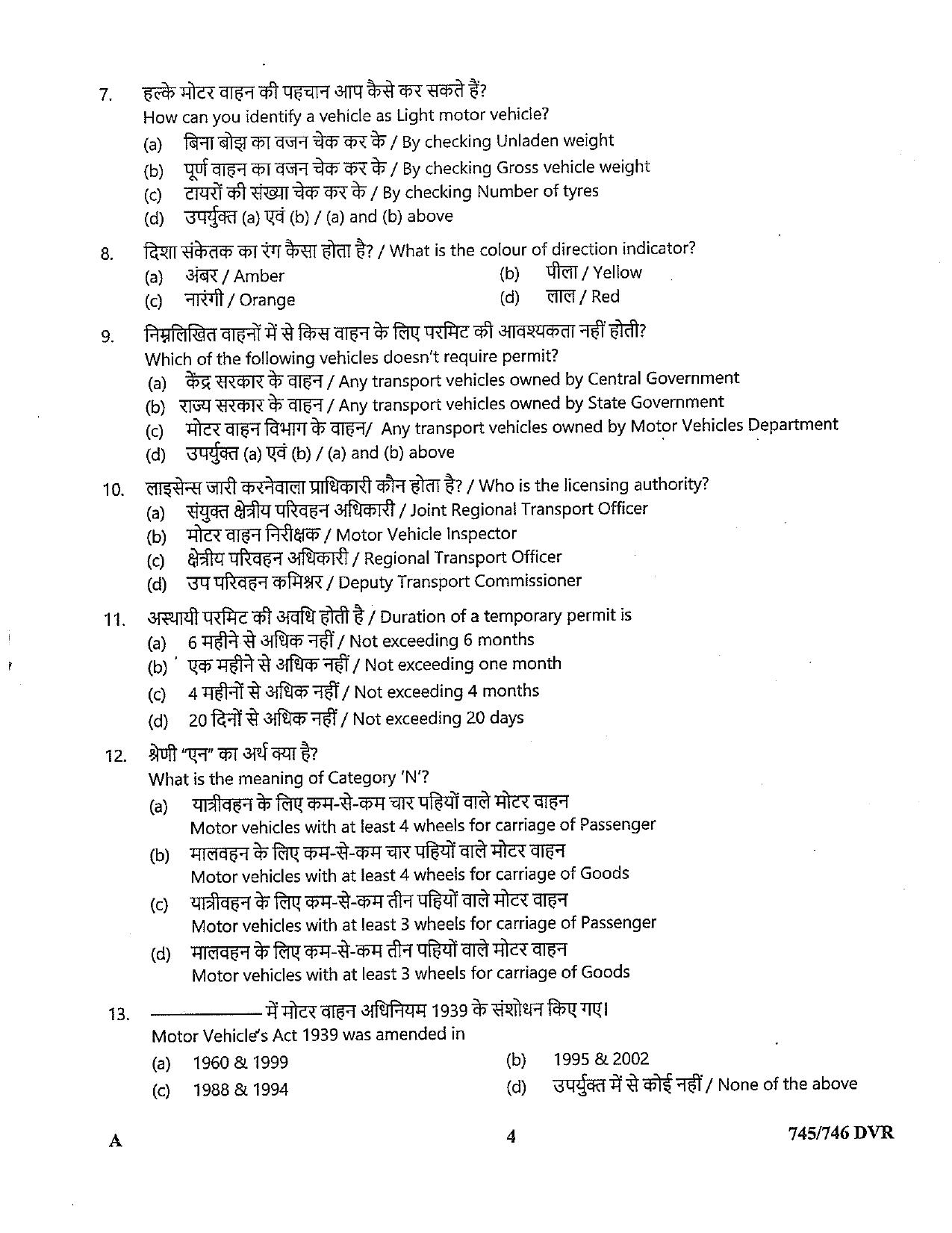 LPSC Driver (LVD/HVD) 2022 Question Paper - Page 4