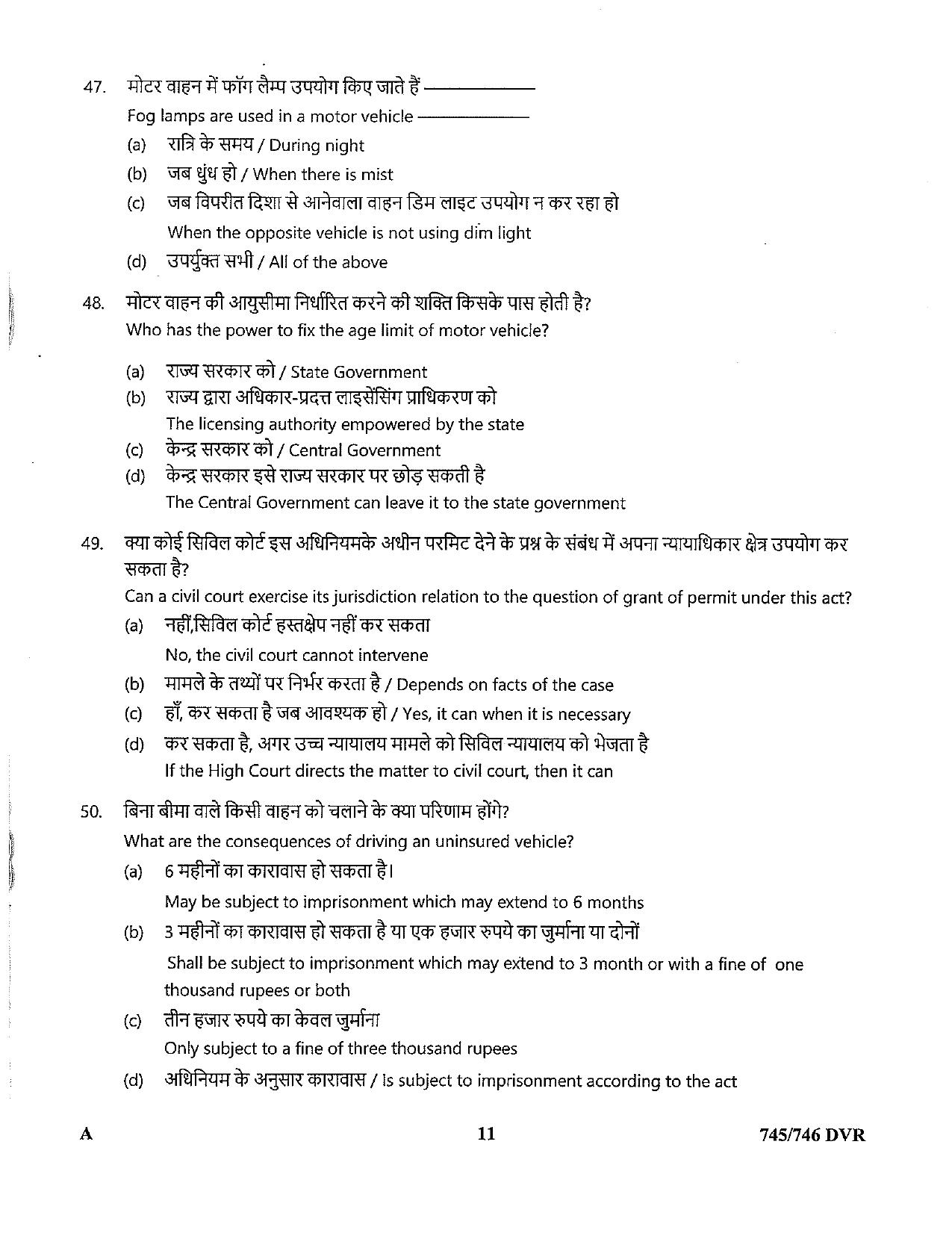 LPSC Driver (LVD/HVD) 2022 Question Paper - Page 11