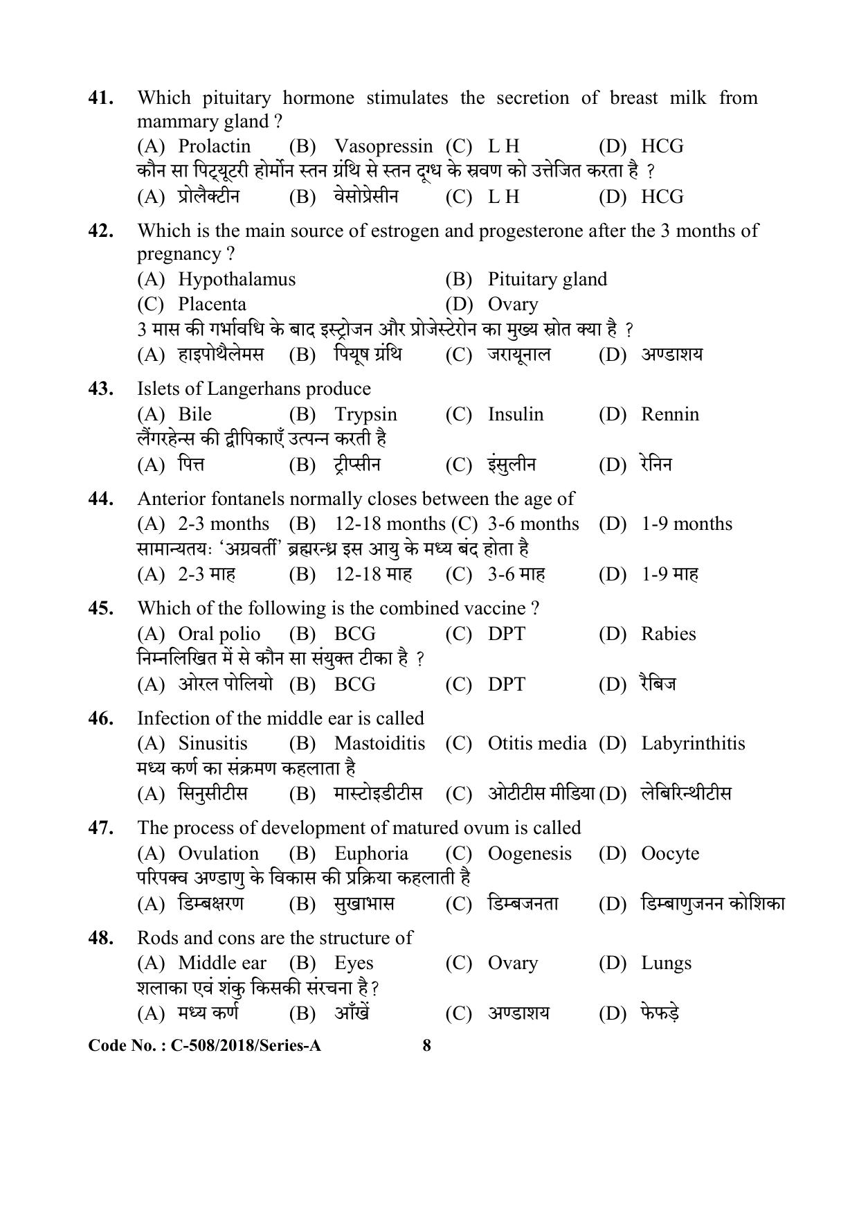 UP Health Worker Thematic Knowledge Previous Year Question Paper - Page 8