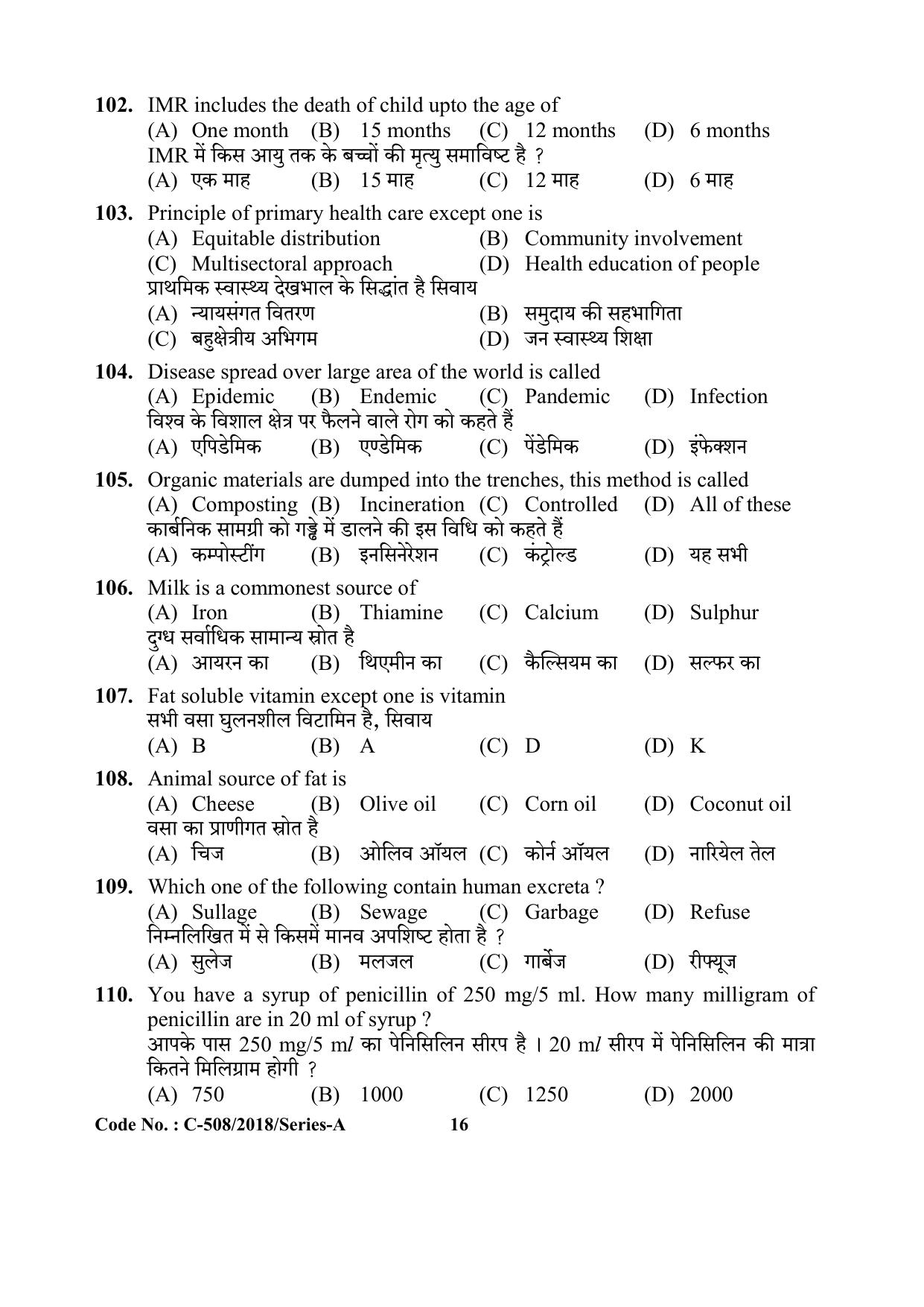 UP Health Worker Thematic Knowledge Previous Year Question Paper - Page 16