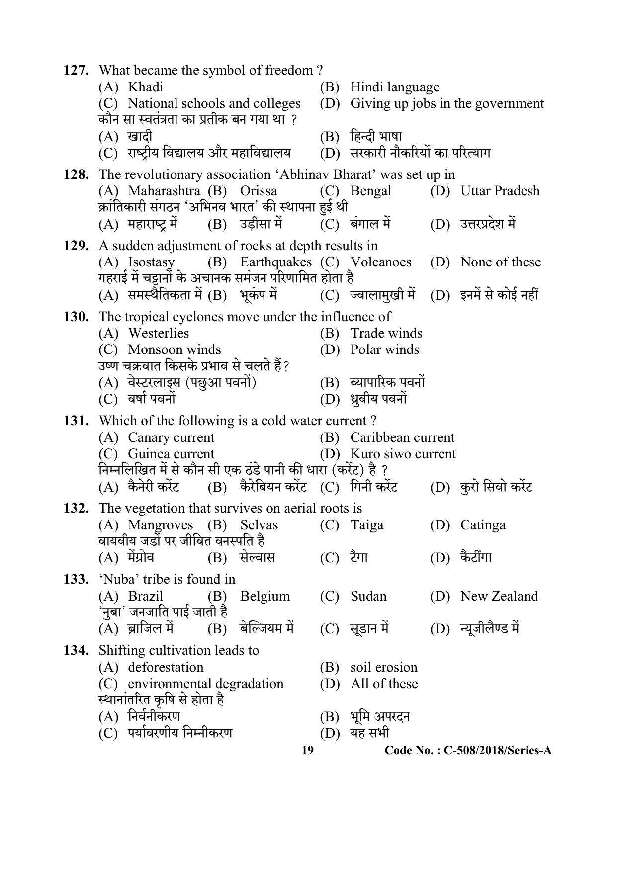 UP Health Worker Thematic Knowledge Previous Year Question Paper - Page 19