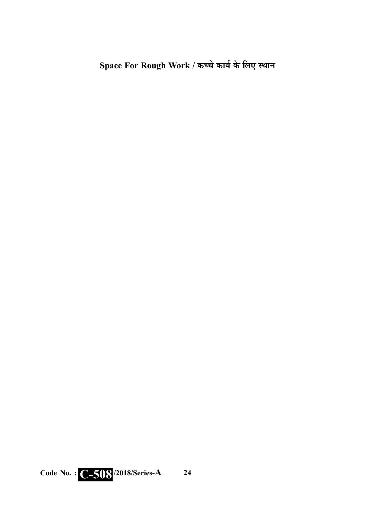 UP Health Worker Thematic Knowledge Previous Year Question Paper - Page 24