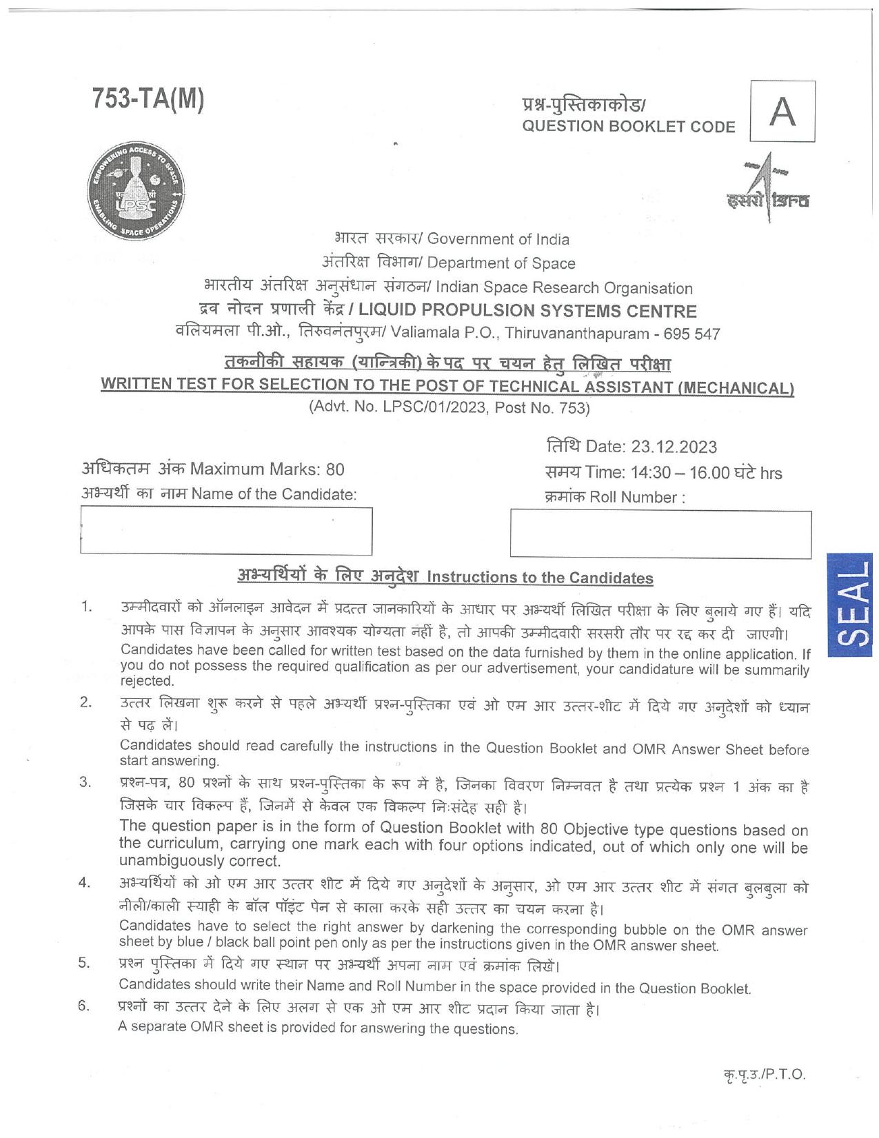 LPSC Technical Assistant (Mechanical) 2023 Question Paper - Page 1