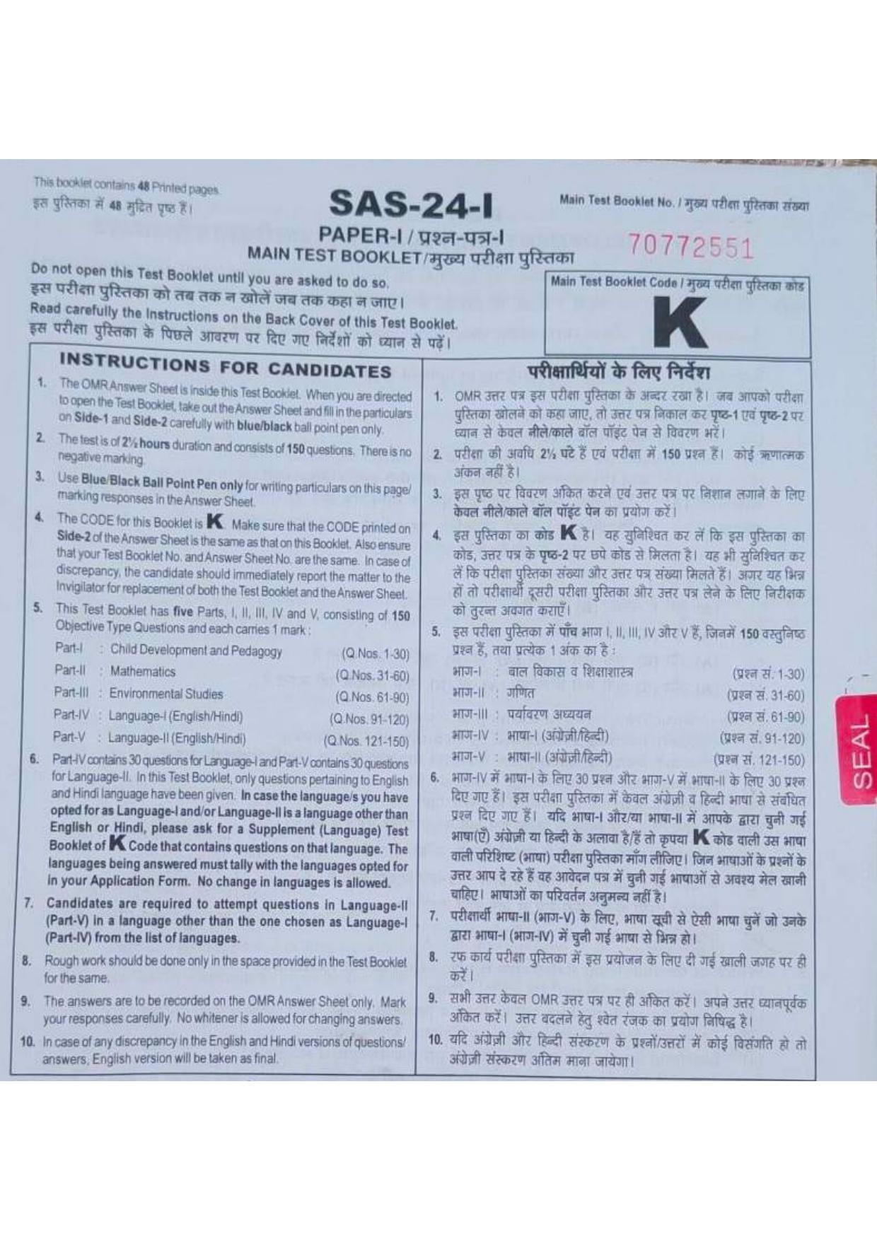 ctet paper 1 question paper SET K - Page 1
