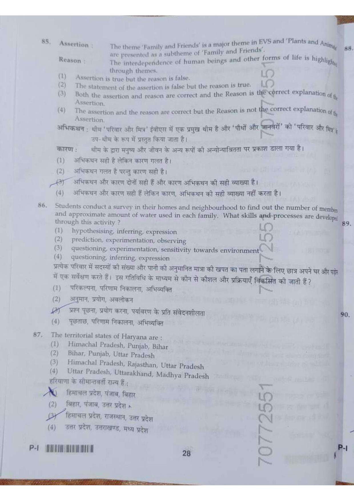 ctet paper 1 question paper SET K - Page 28