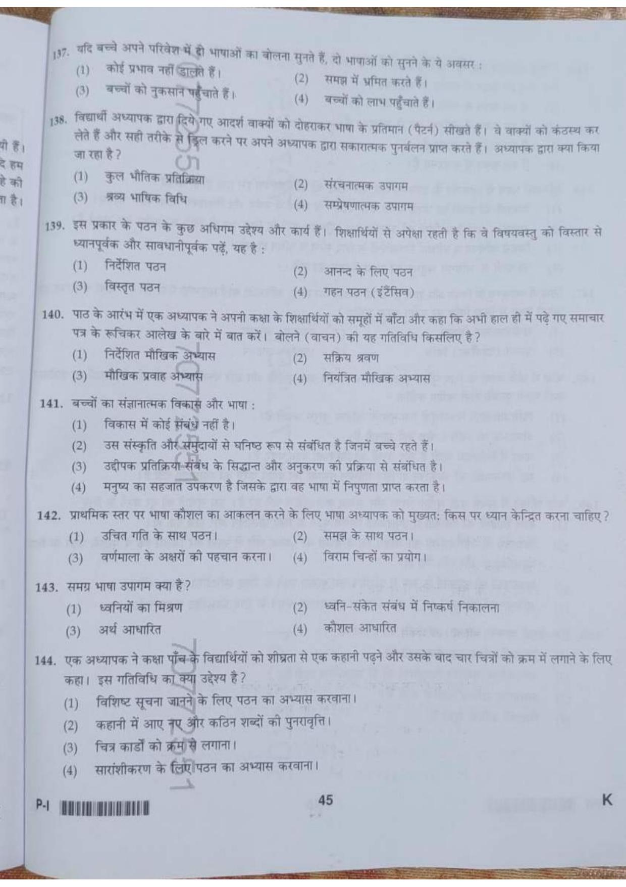 ctet paper 1 question paper SET K - Page 45