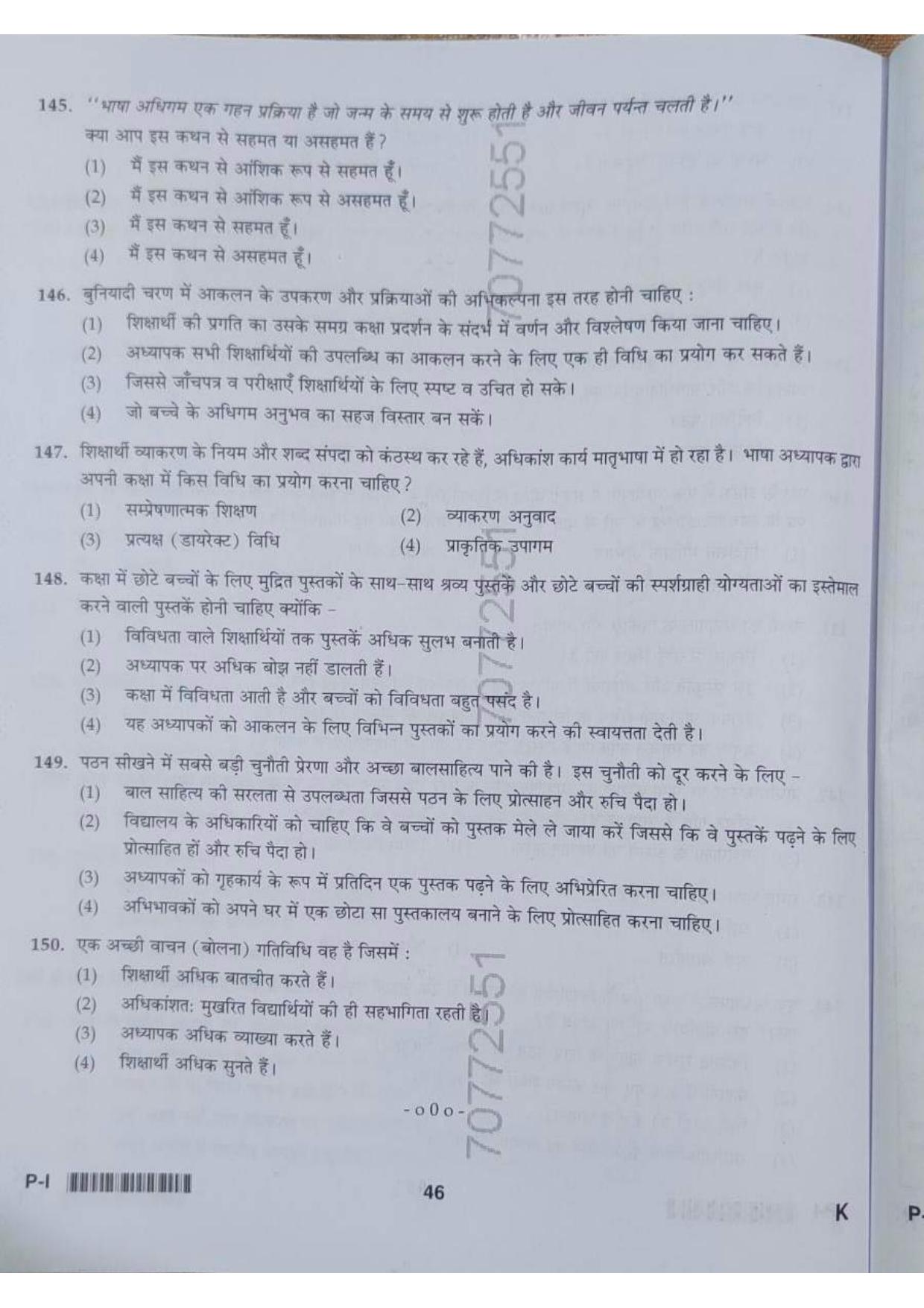 ctet paper 1 question paper SET K - Page 46