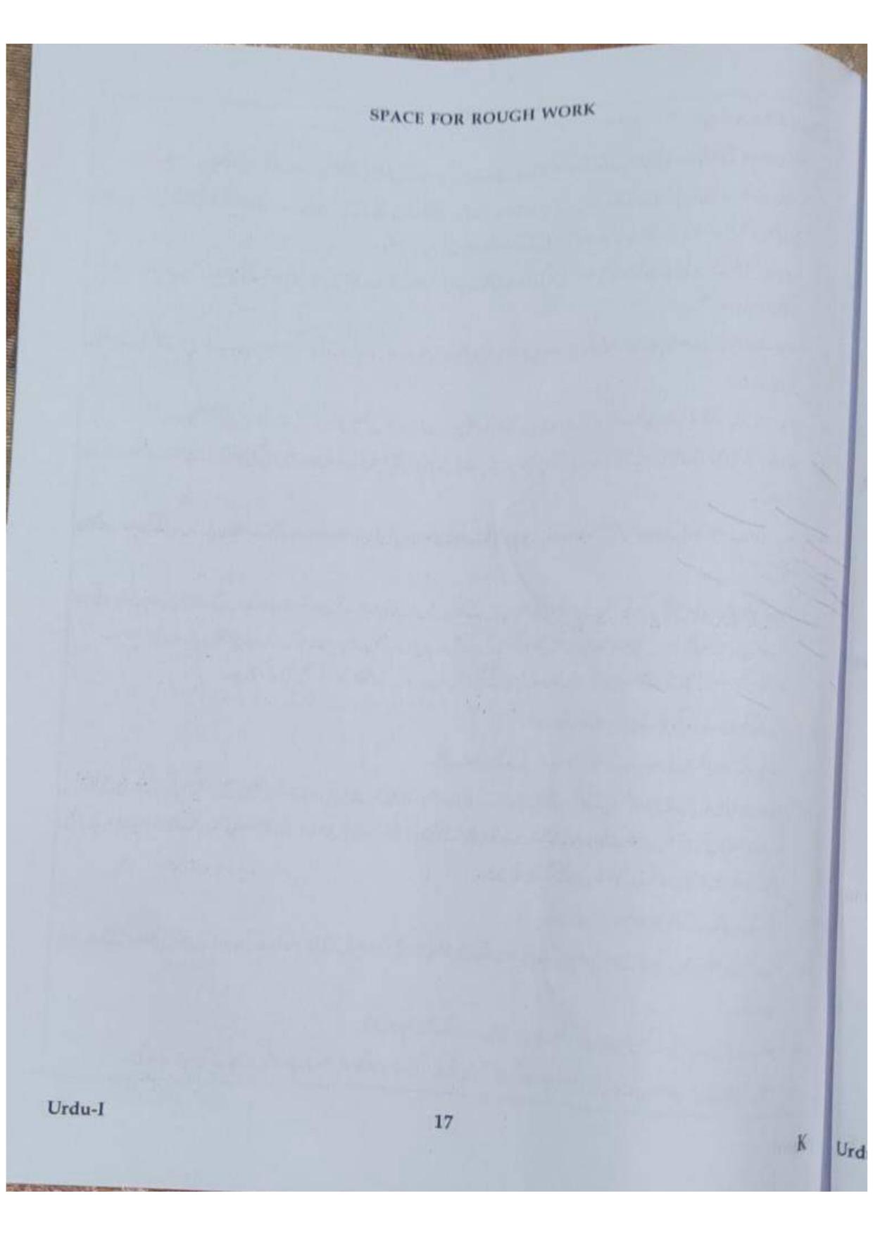 ctet paper 1 question paper SET K - Page 65