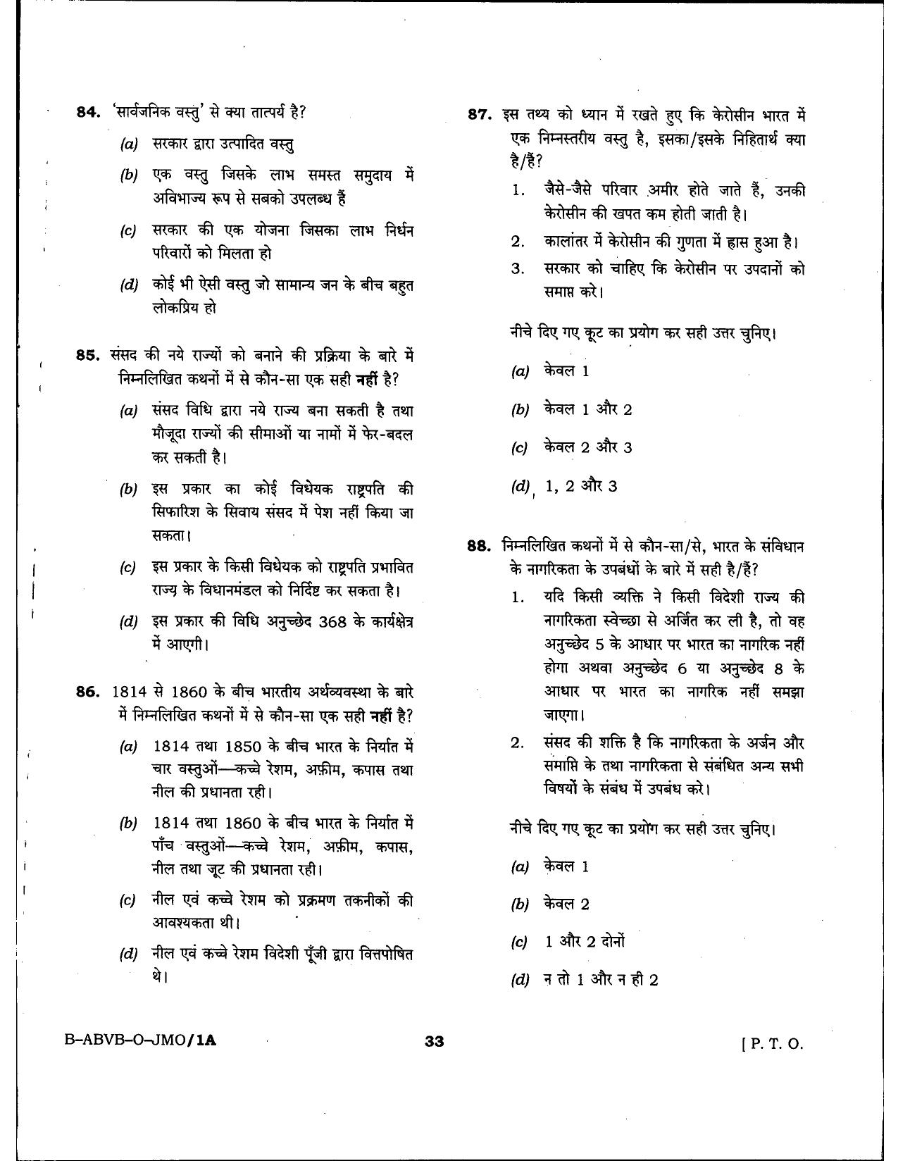 To Get Arunachal Pradesh Police Constable Old Papers General Knowledge - Page 33
