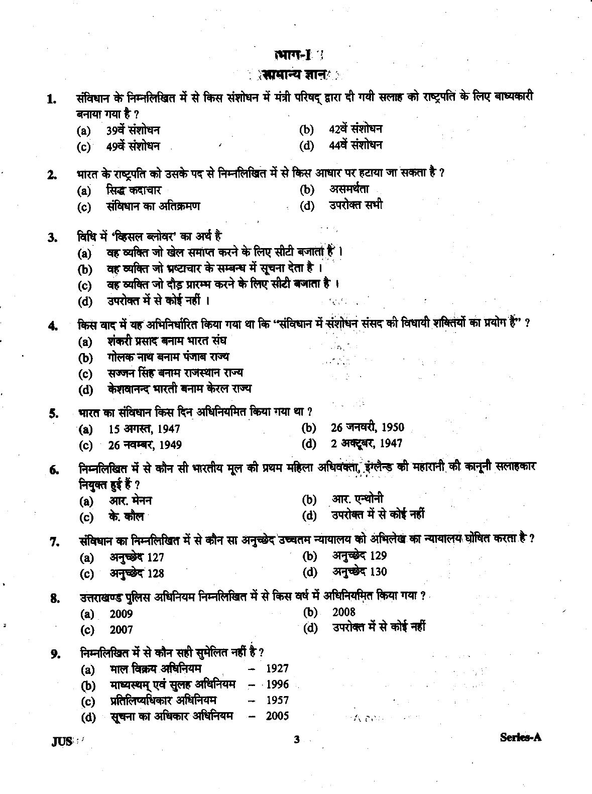 Uttarakhand Judicial Service Civil Judge (Junior Division) Exam-2012 Pre Examination  - Page 3