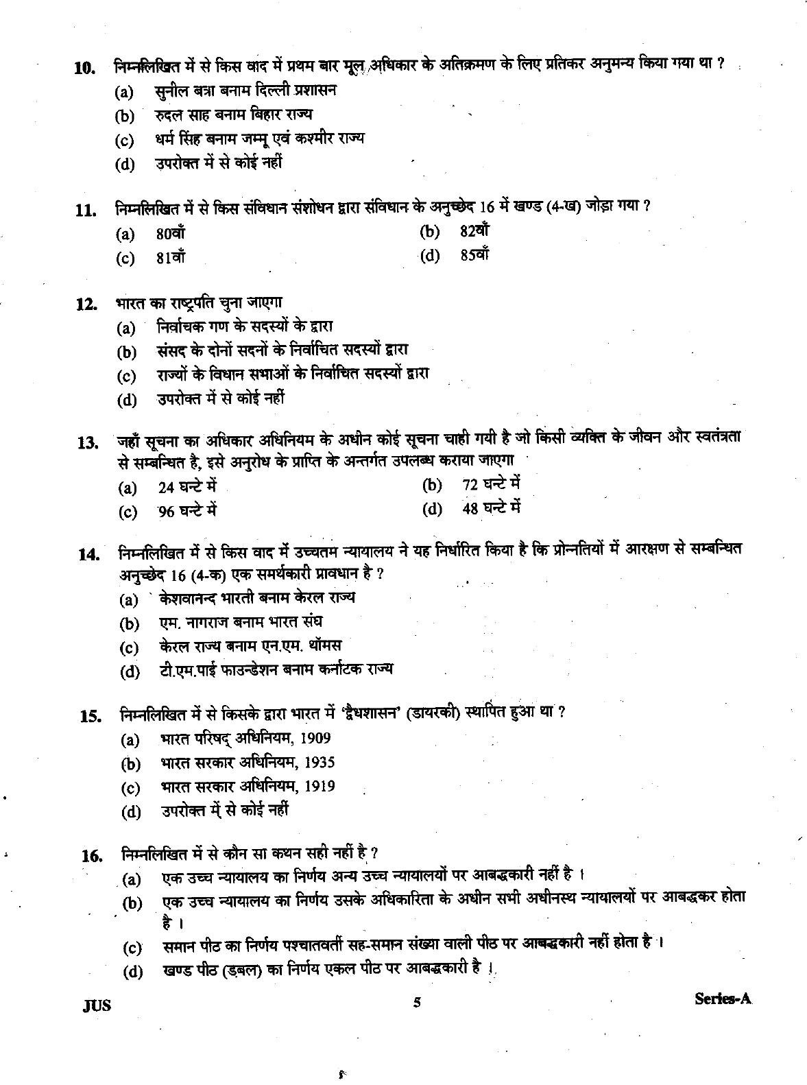 Uttarakhand Judicial Service Civil Judge (Junior Division) Exam-2012 Pre Examination  - Page 5