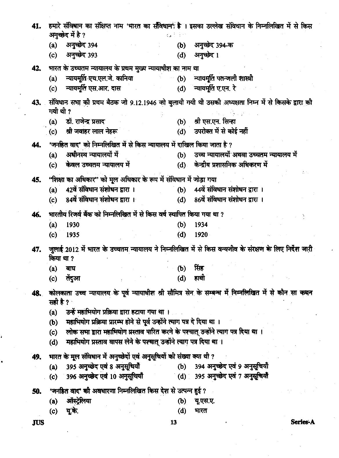 Uttarakhand Judicial Service Civil Judge (Junior Division) Exam-2012 Pre Examination  - Page 13